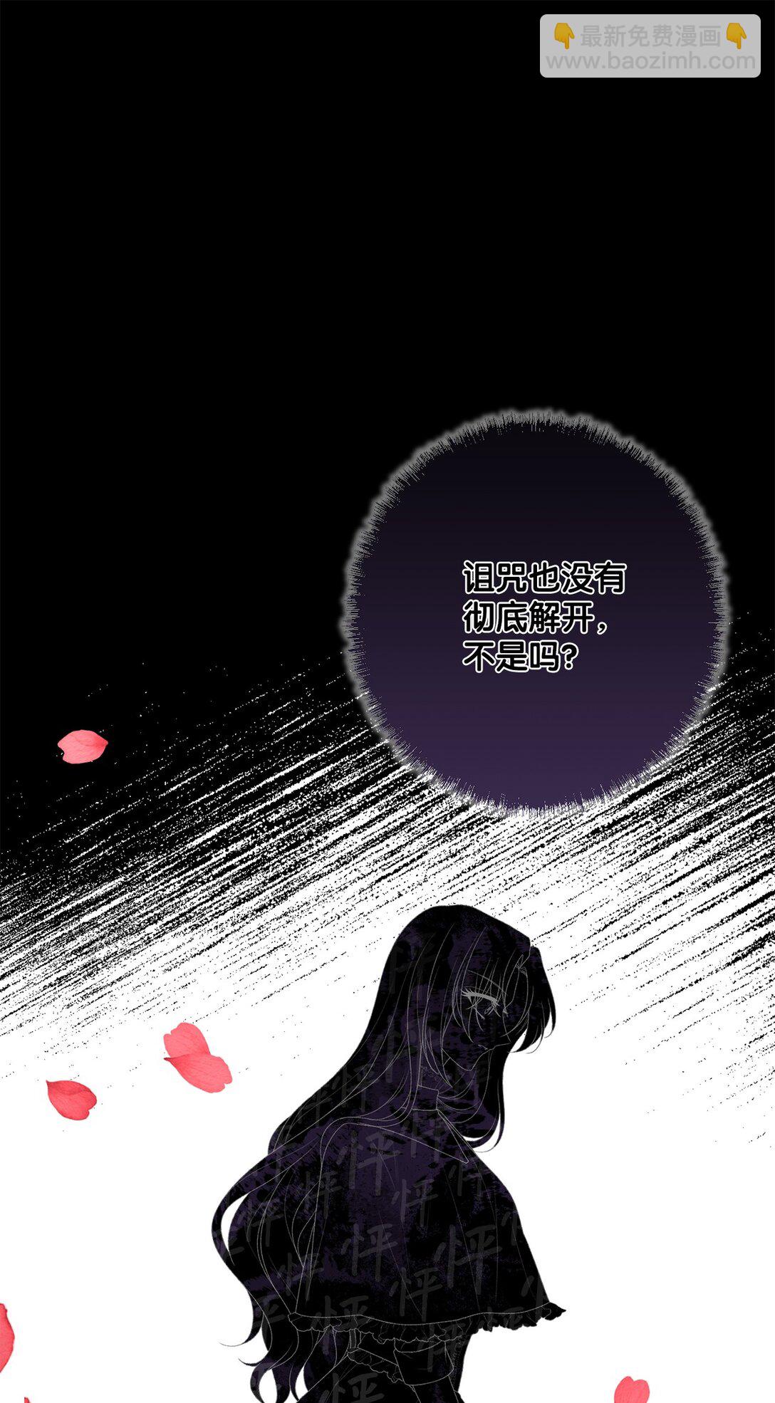 66 逃离(1/3)-第66话