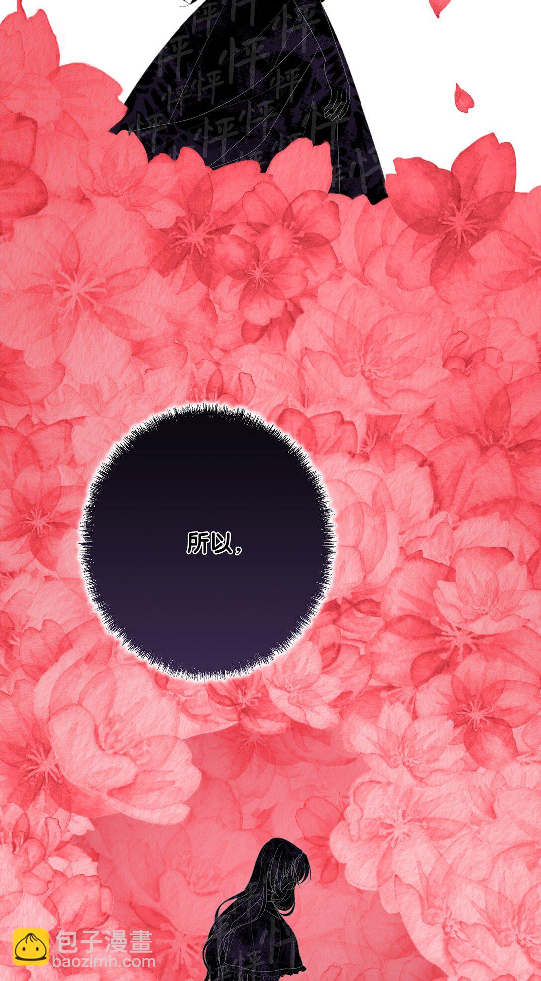 66 逃离(1/3)-第66话