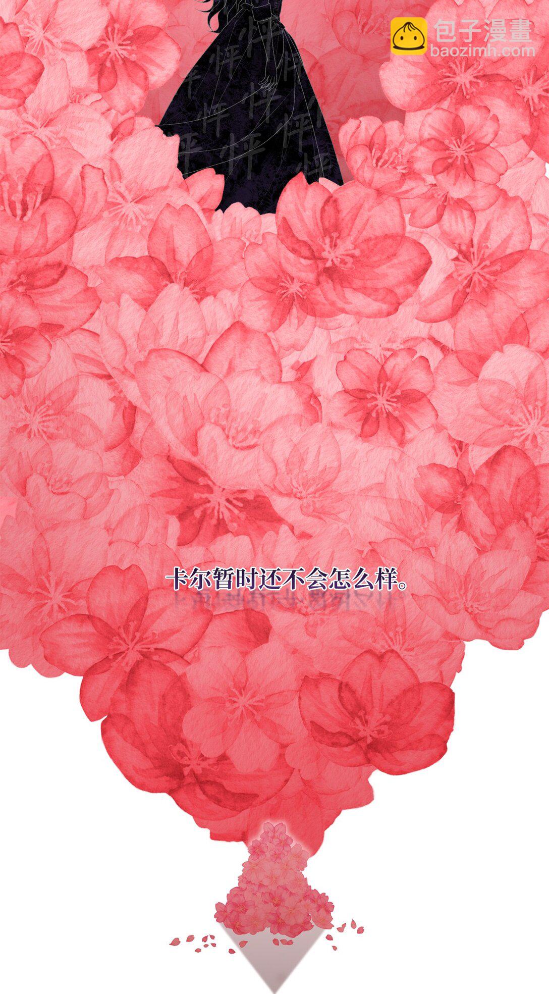 66 逃离(1/3)-第66话