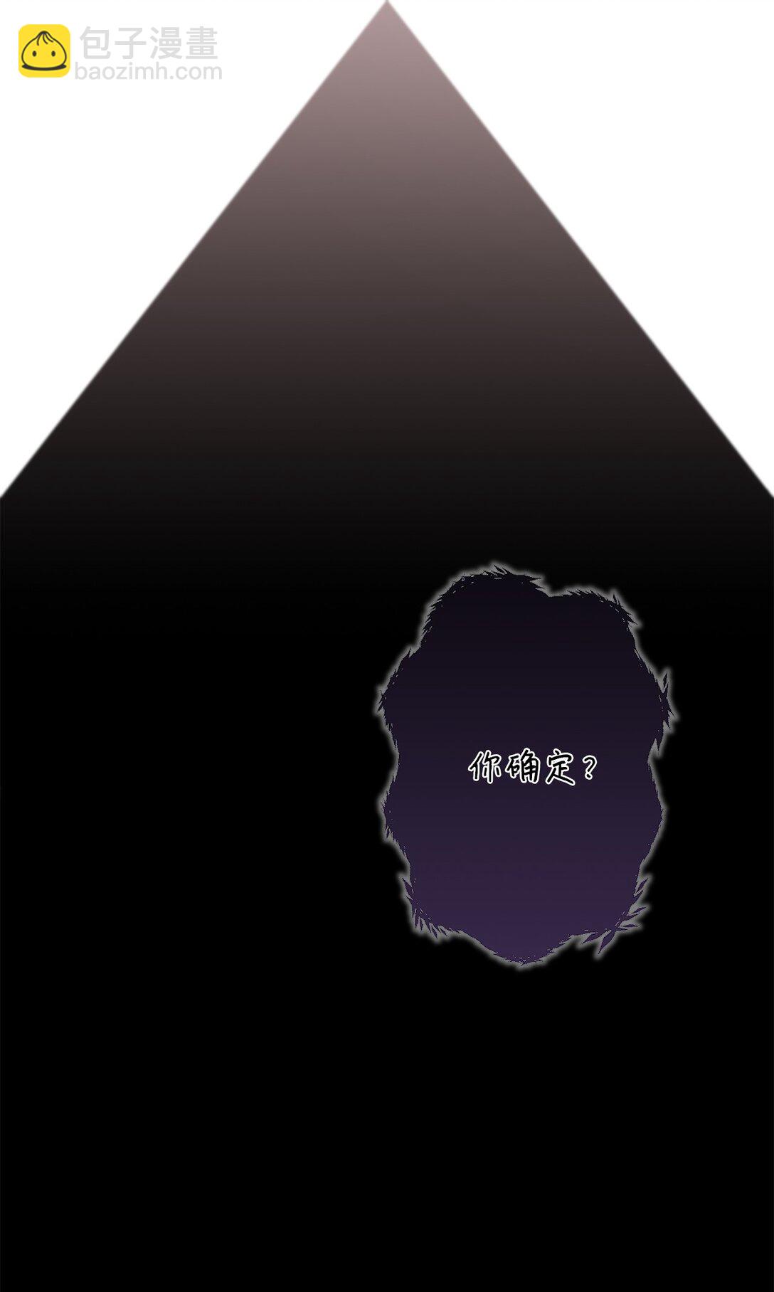 66 逃离(1/3)-第66话