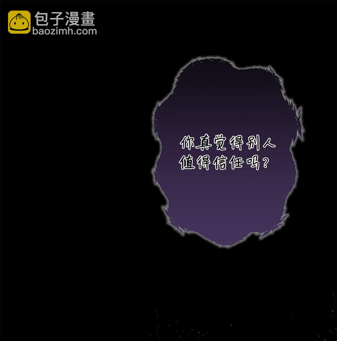 66 逃离(1/3)-第66话