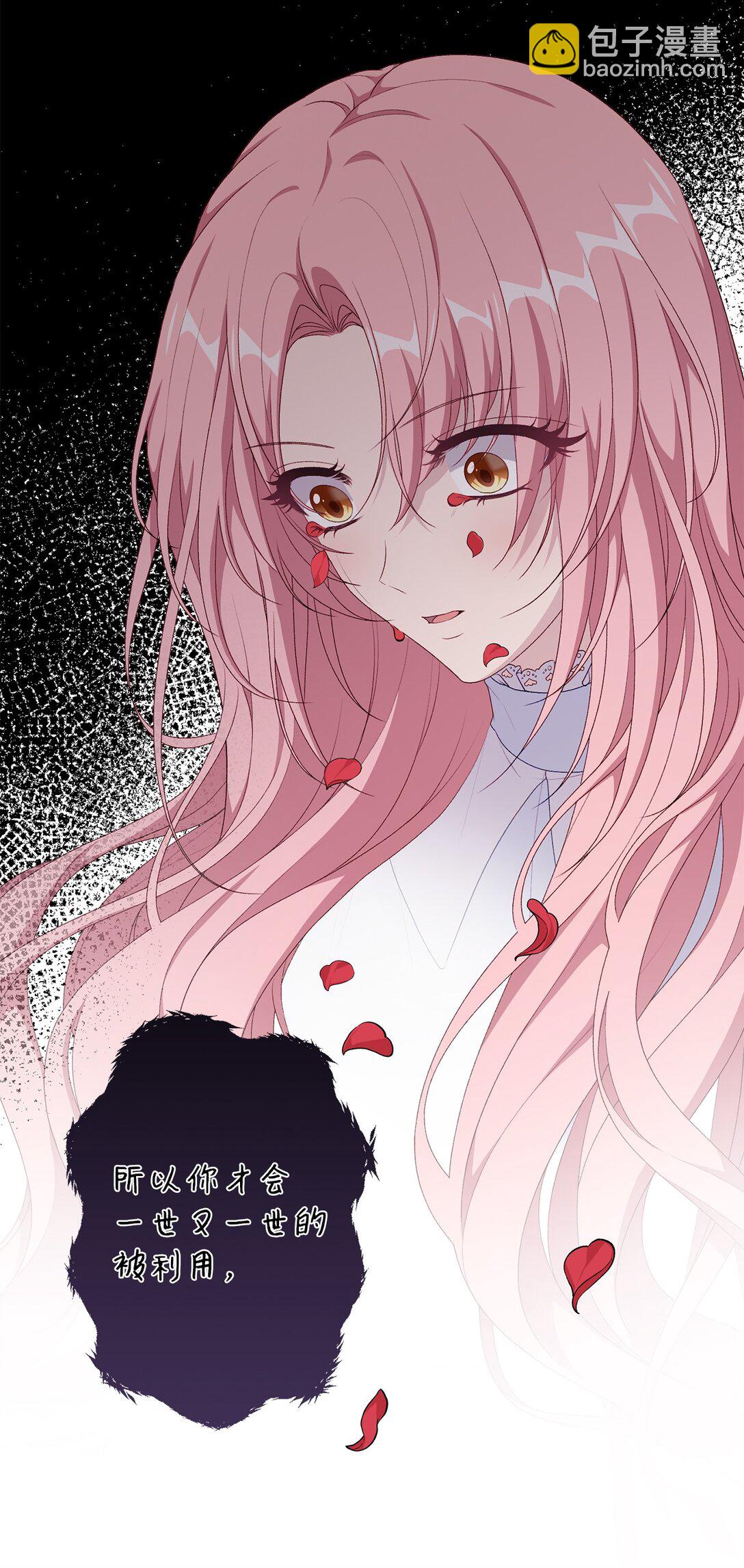 66 逃离(1/3)-第66话