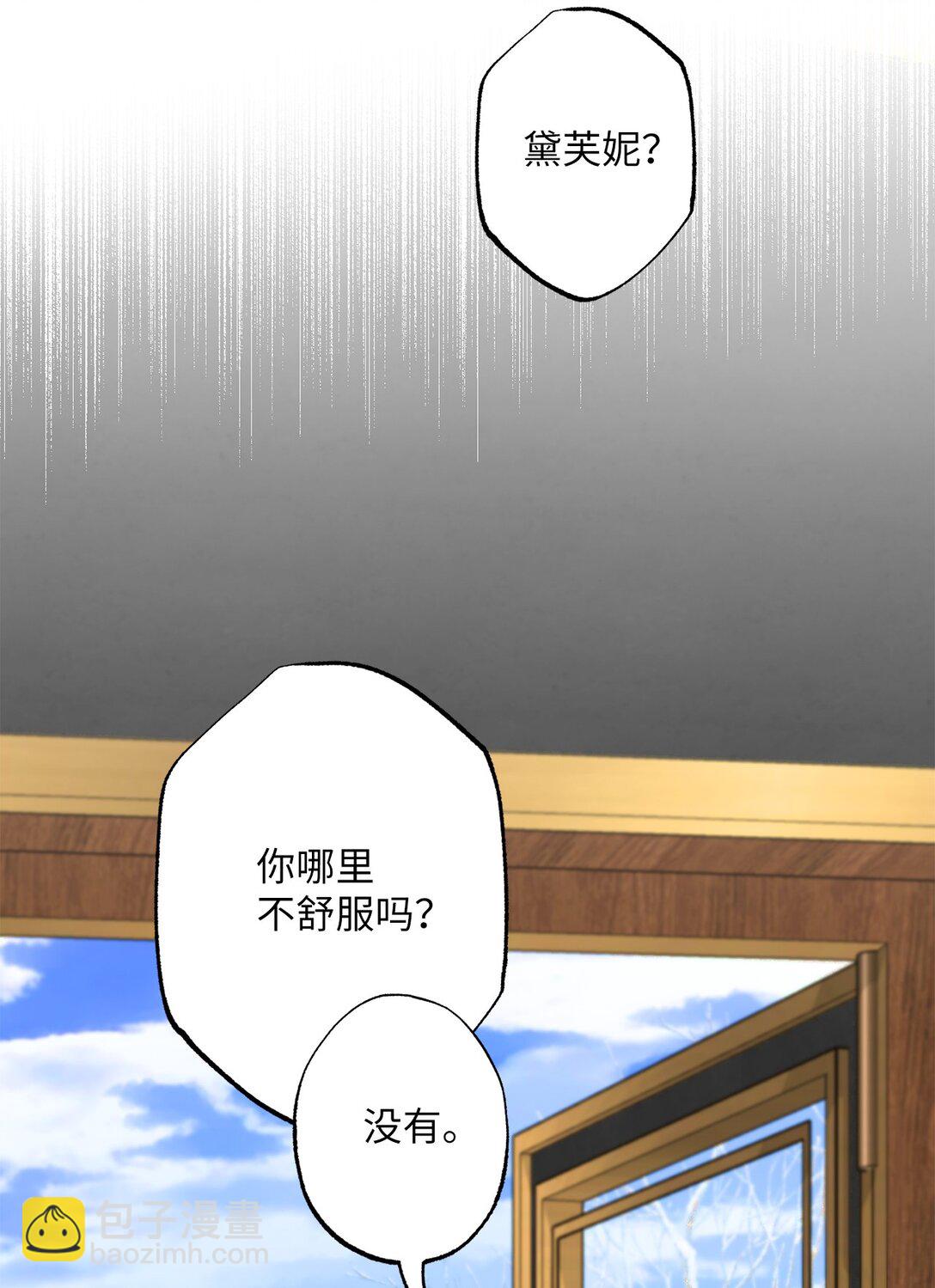 66 逃离(1/3)-第66话