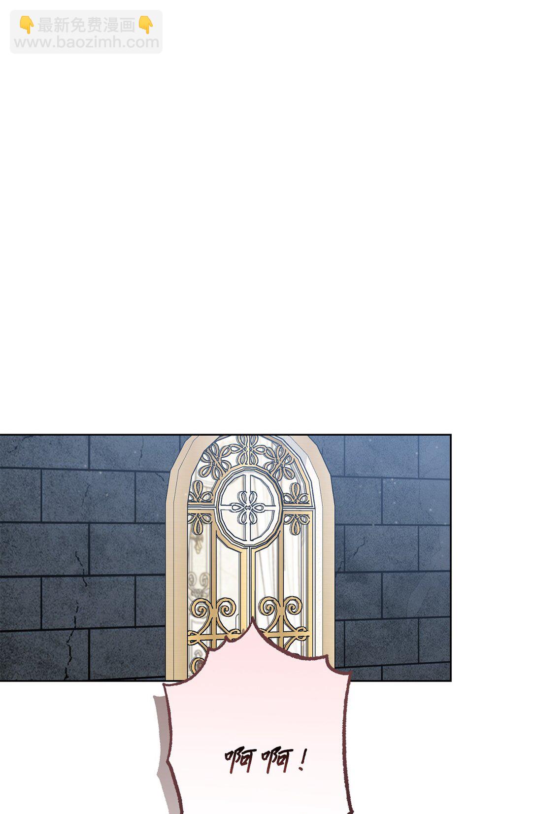 66 逃离(1/3)-第66话