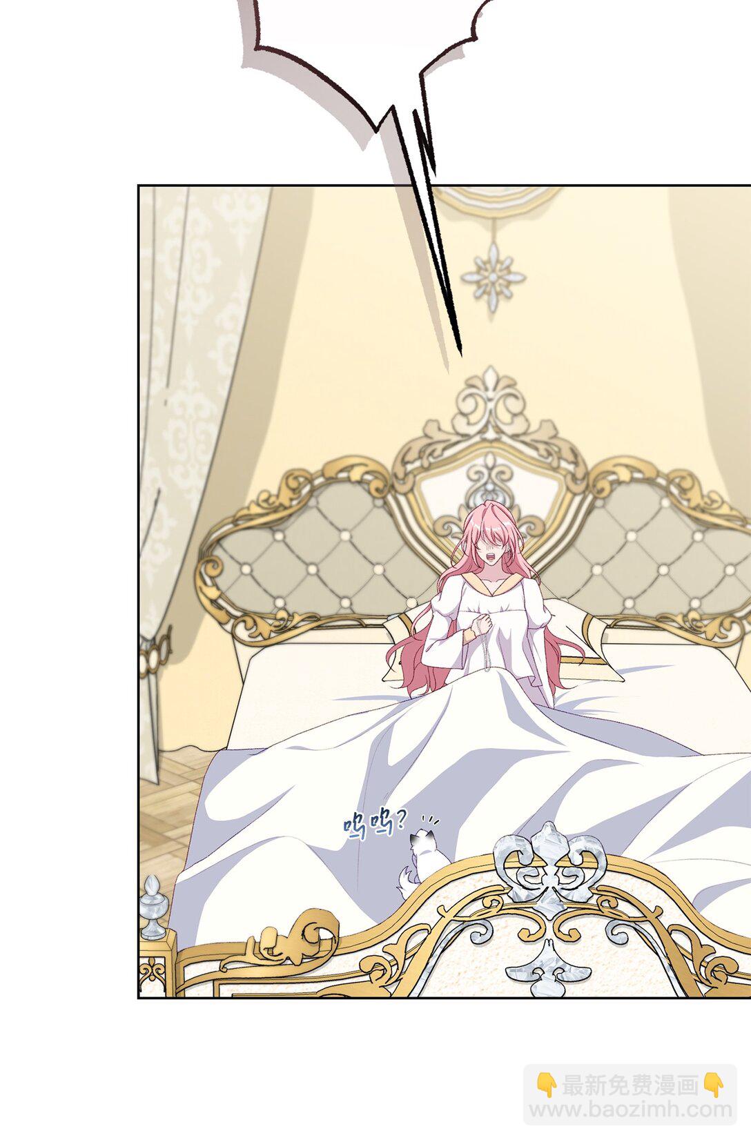 66 逃离(1/3)-第66话