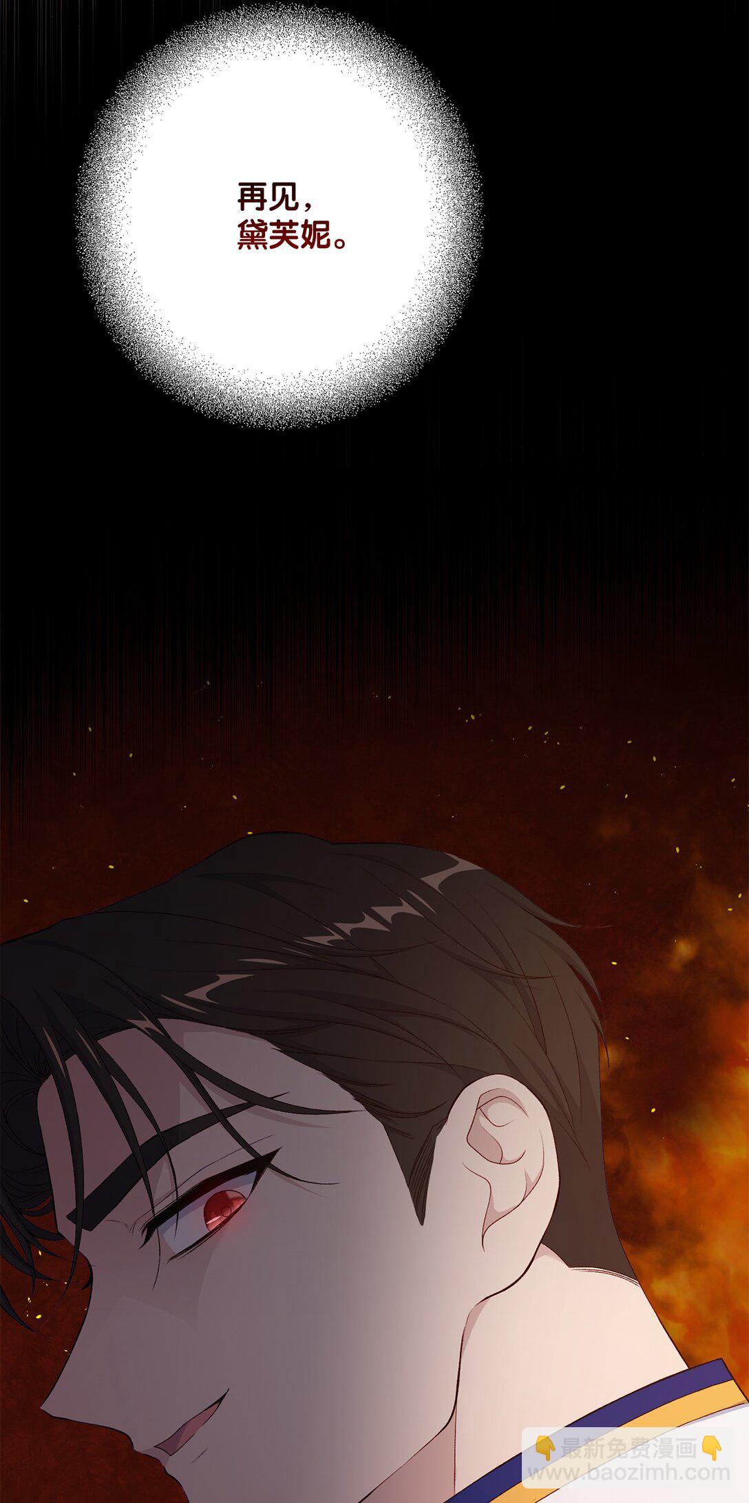 66 逃离(1/3)-第66话