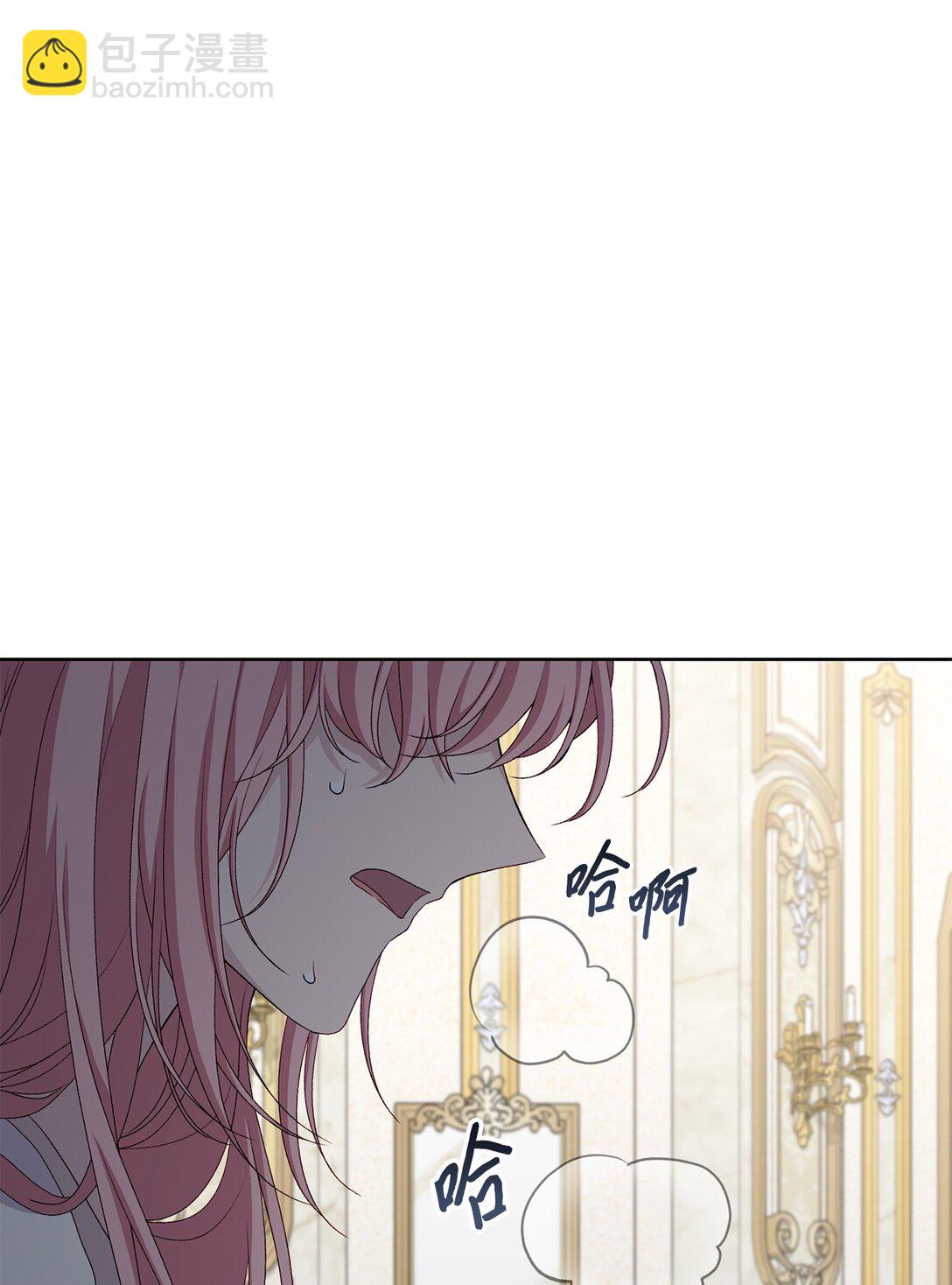 66 逃离(1/3)-第66话