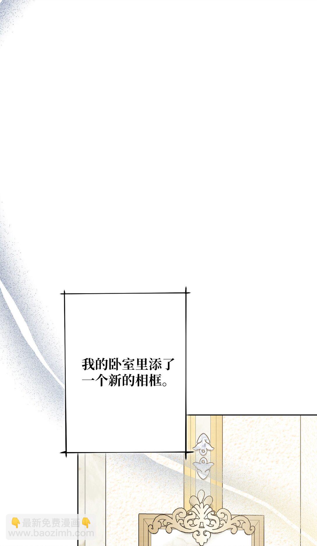 66 逃离(1/3)-第66话