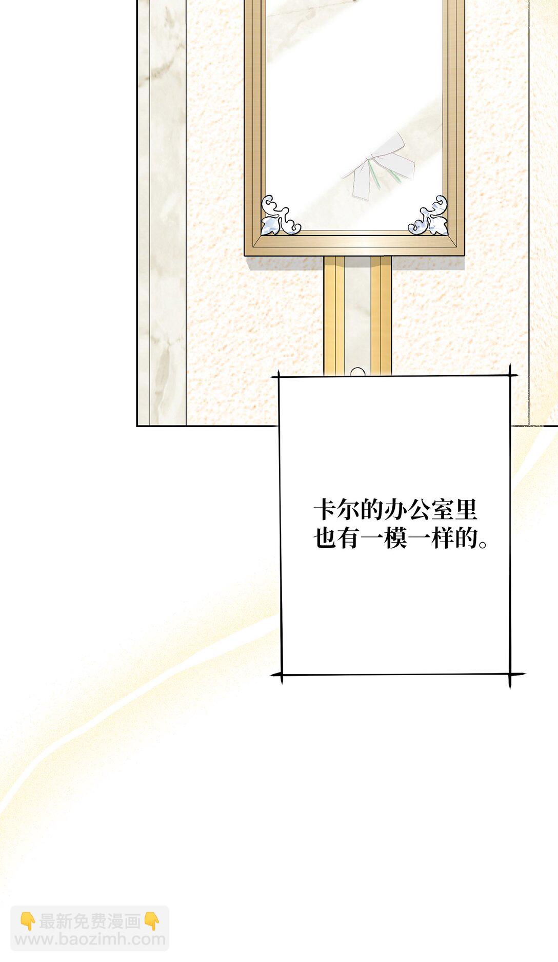 66 逃离(1/3)-第66话