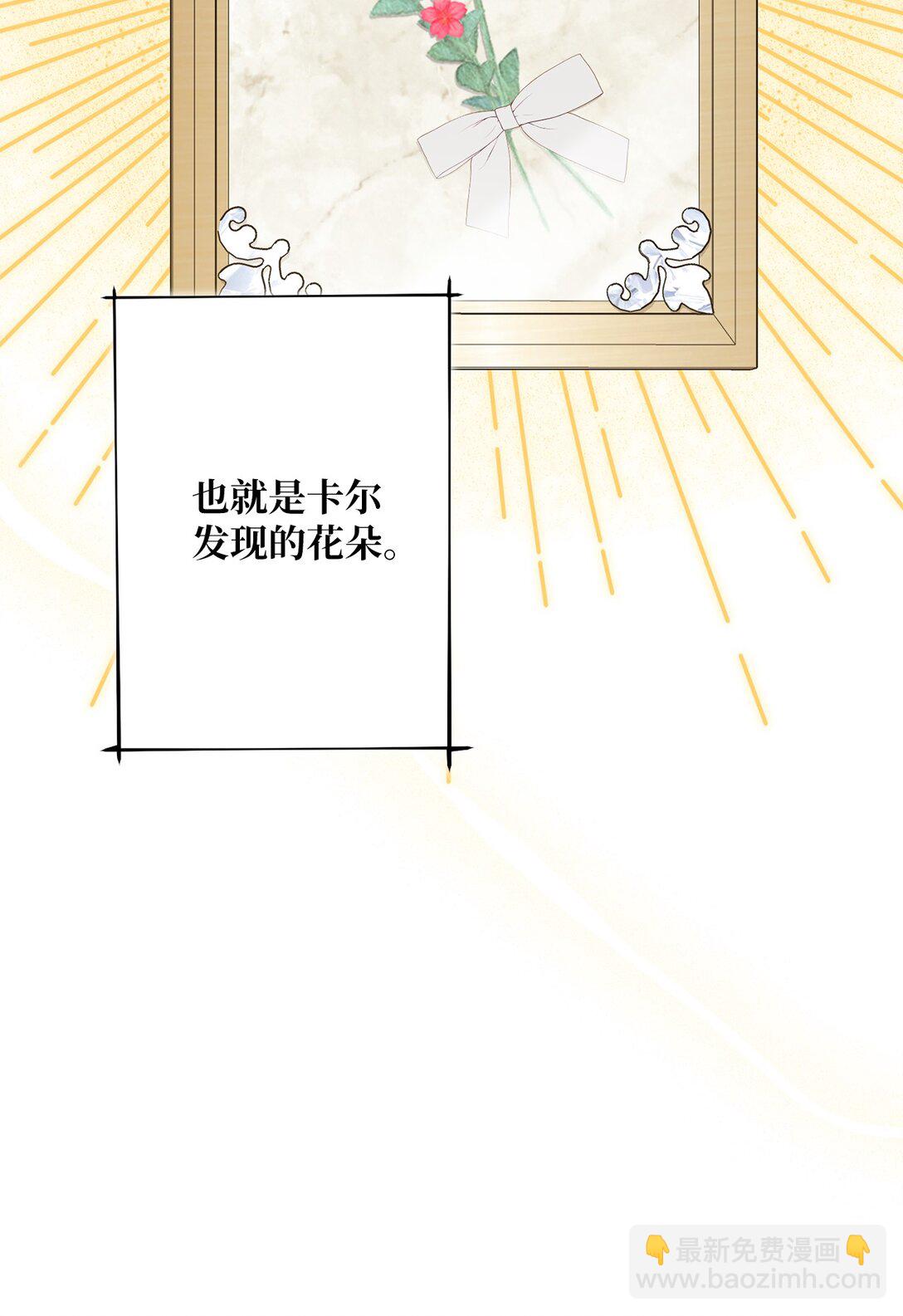 66 逃离(1/3)-第66话