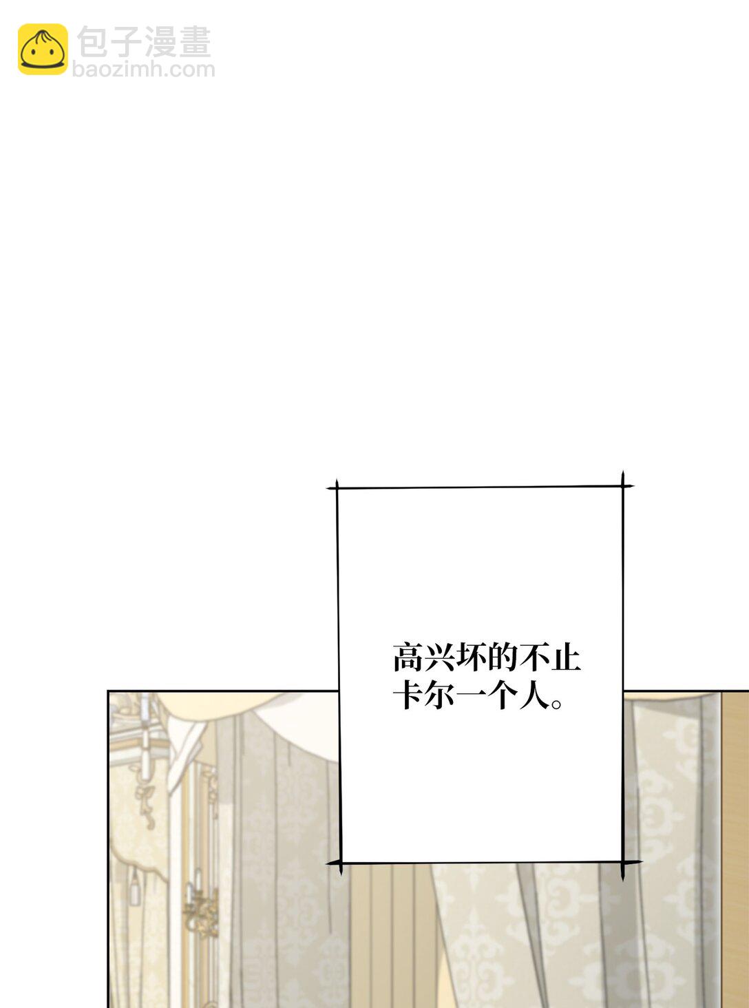 66 逃离(1/3)-第66话