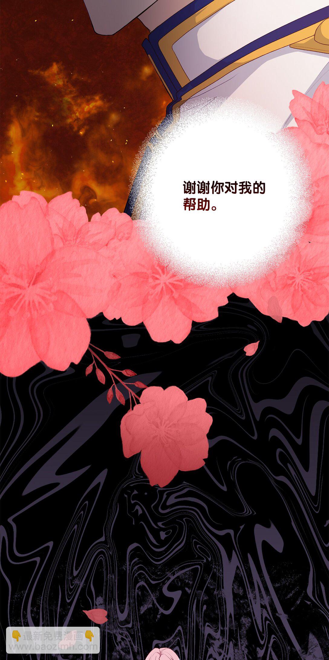 66 逃离(1/3)-第66话