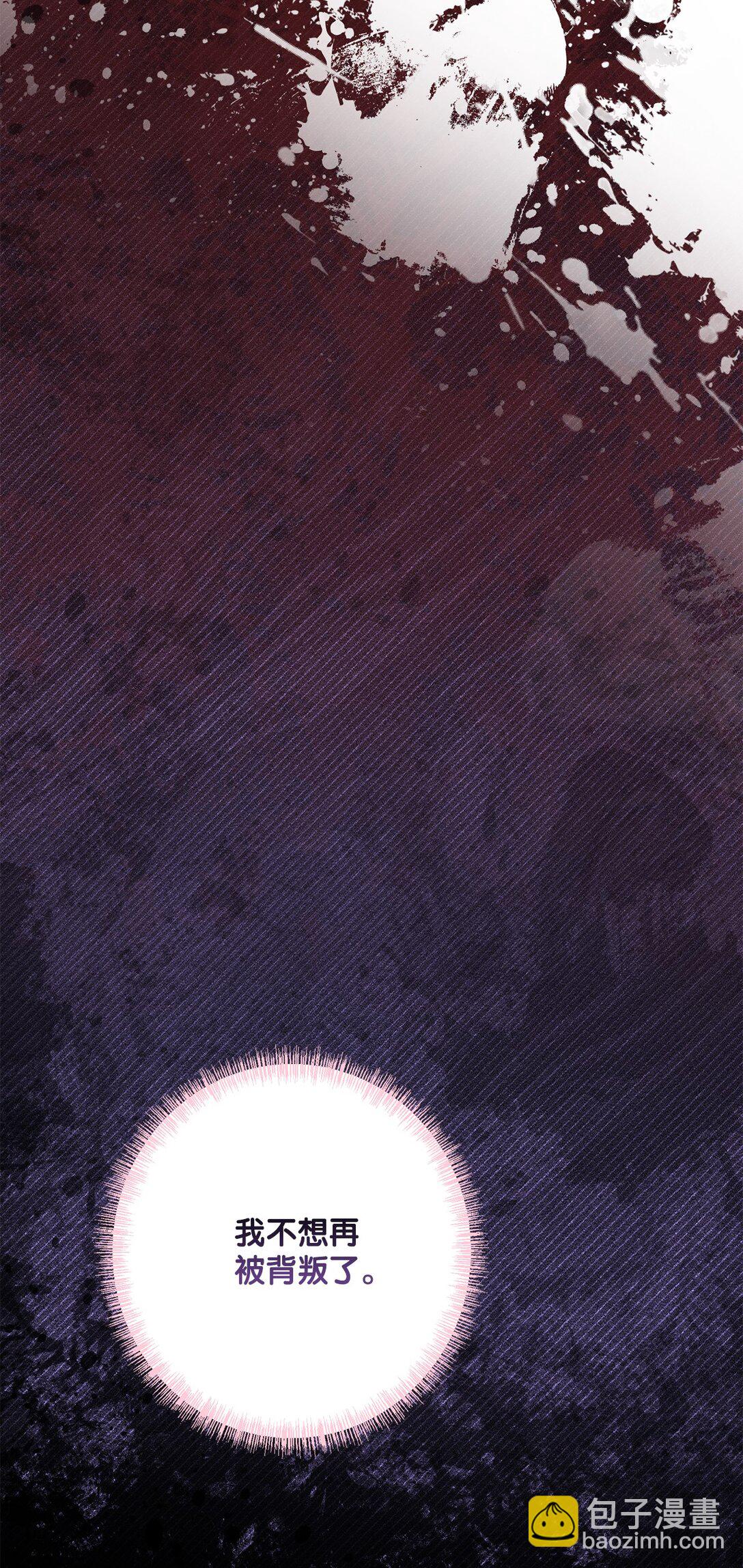 66 逃离(1/3)-第66话