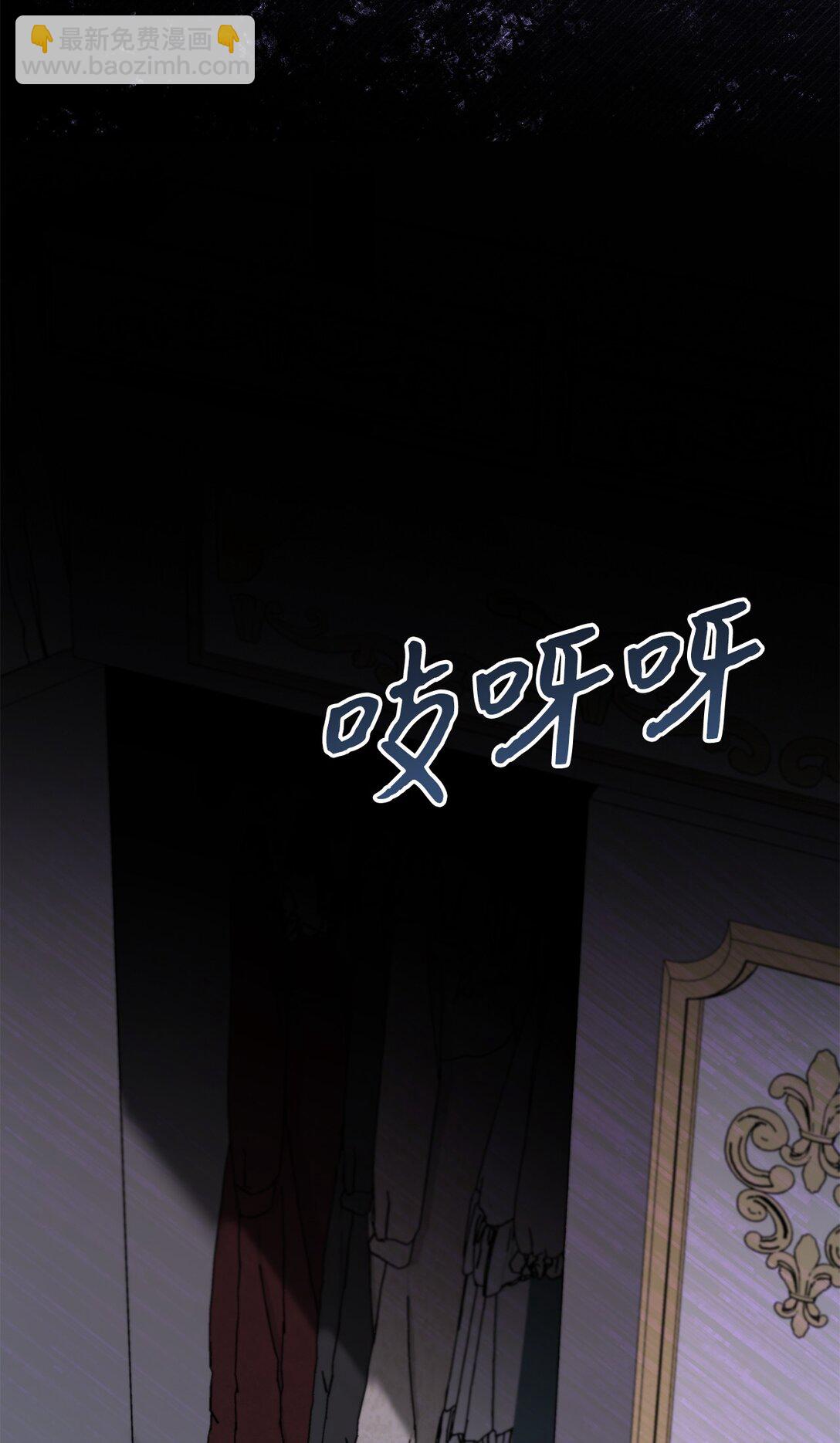 66 逃离(1/3)-第66话