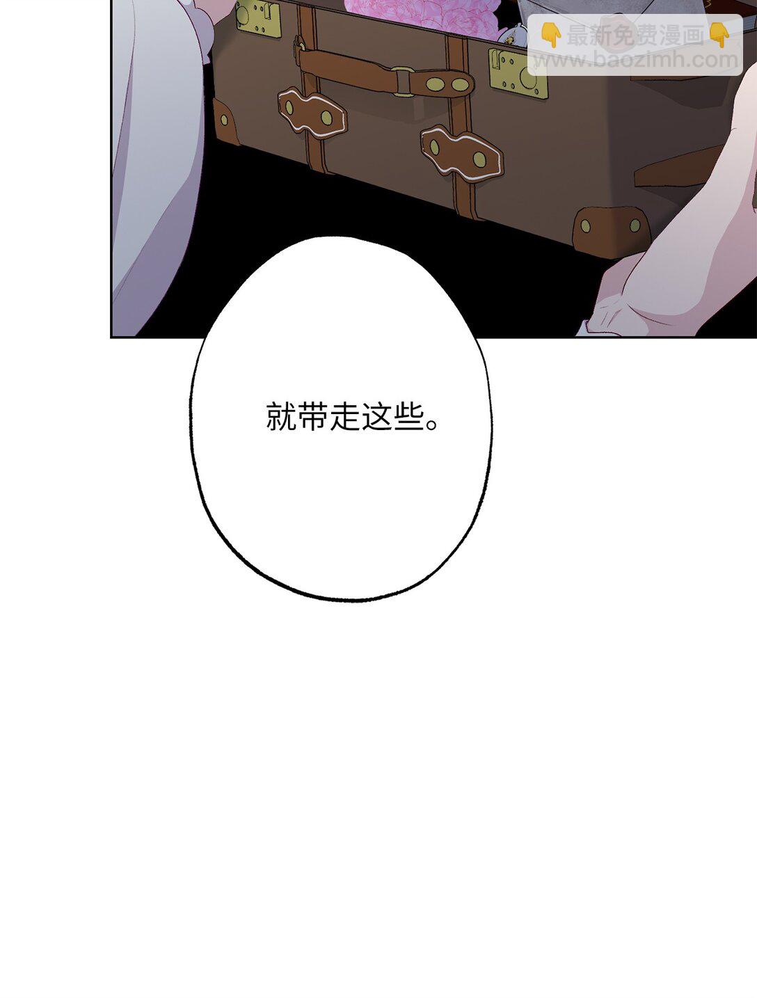 66 逃离(1/3)-第66话