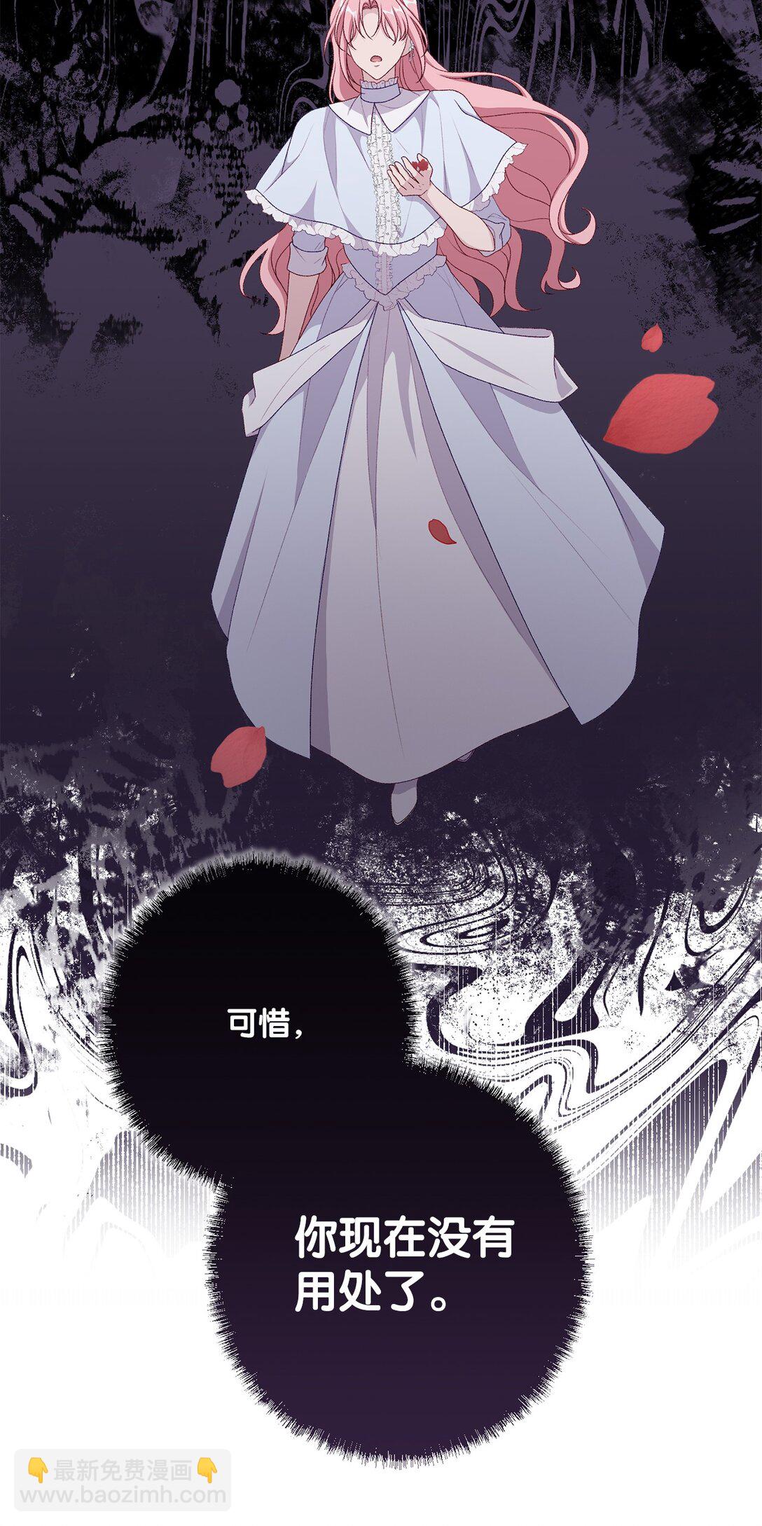 66 逃离(1/3)-第66话