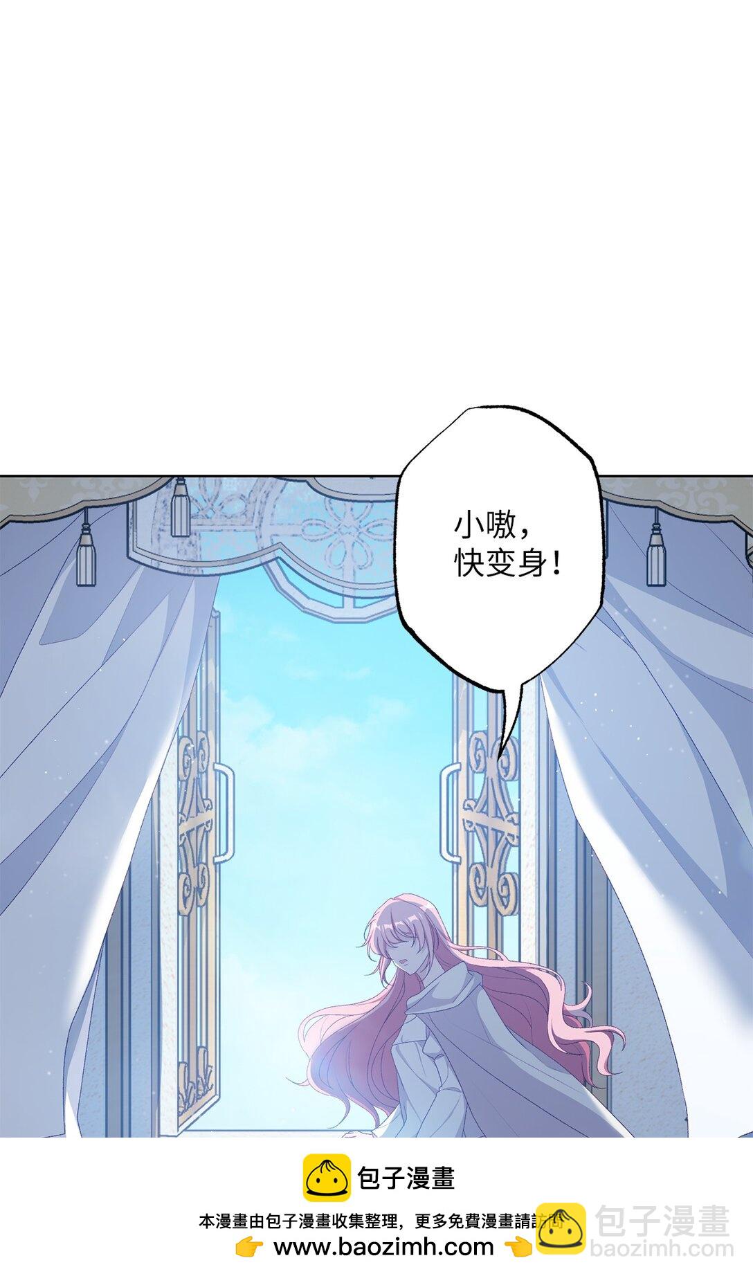 66 逃离(1/3)-第66话