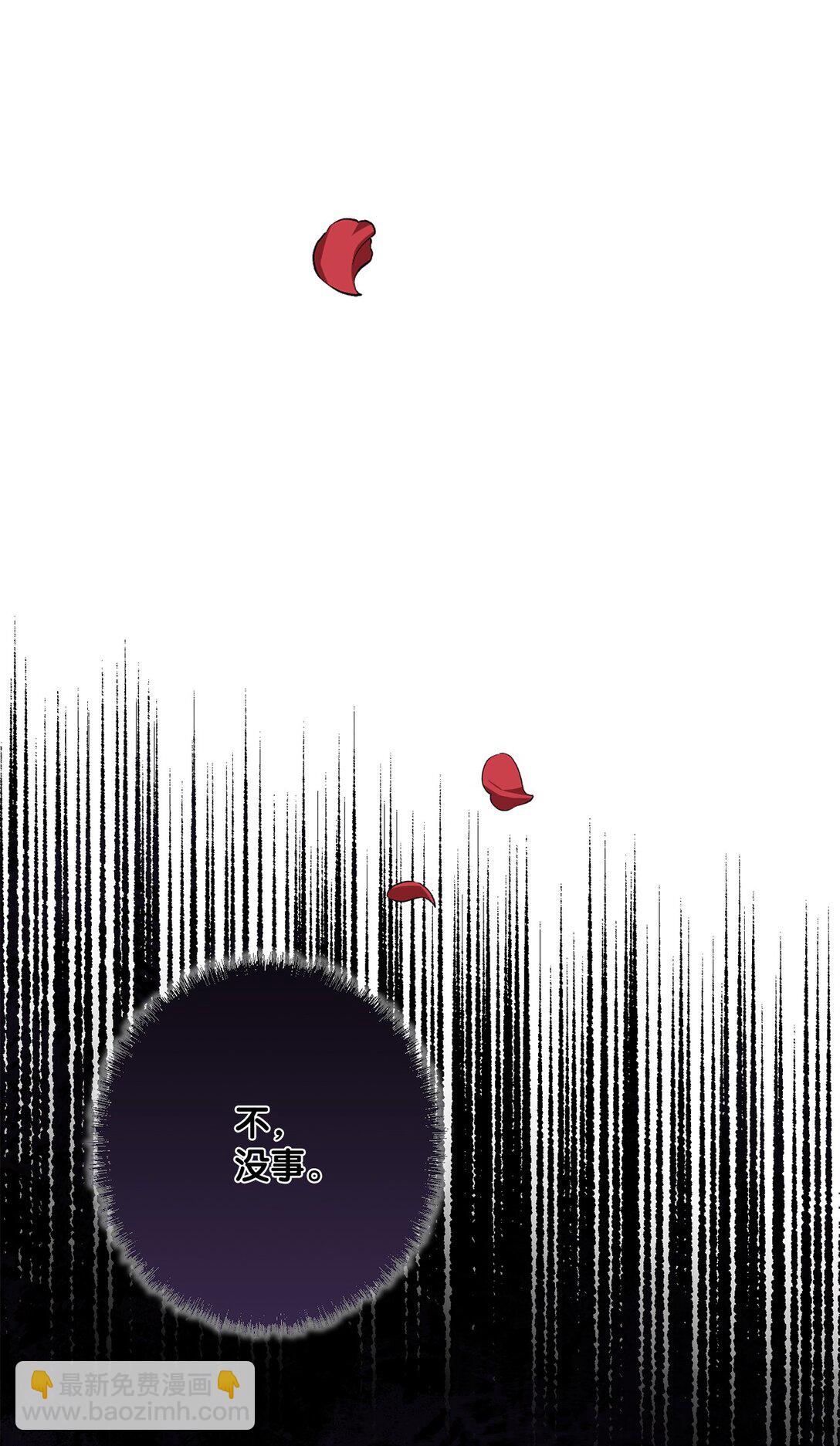 66 逃离(1/3)-第66话