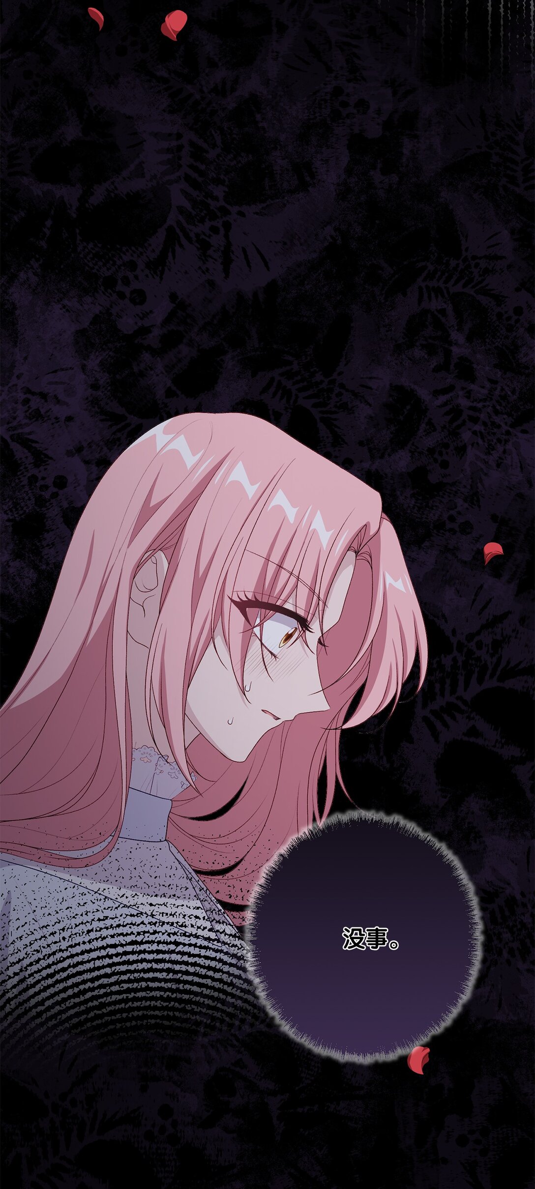 66 逃离(1/3)-第66话