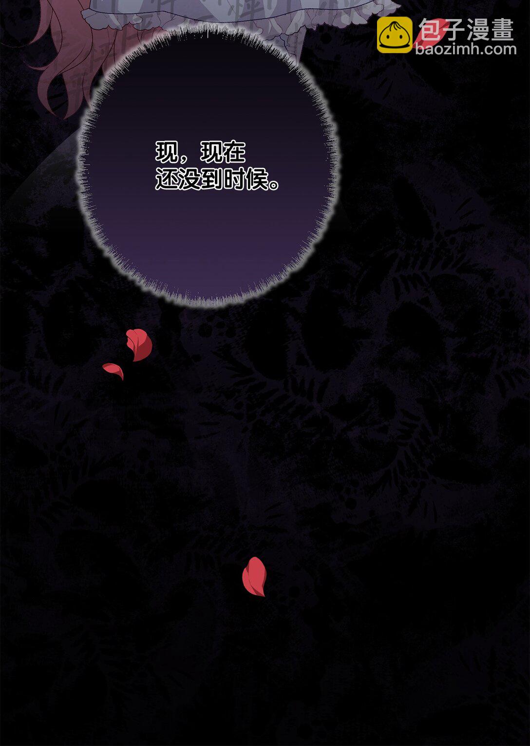 66 逃离(1/3)-第66话