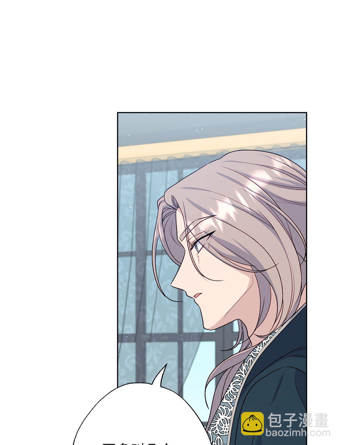 68 坦白(1/2)-第68话