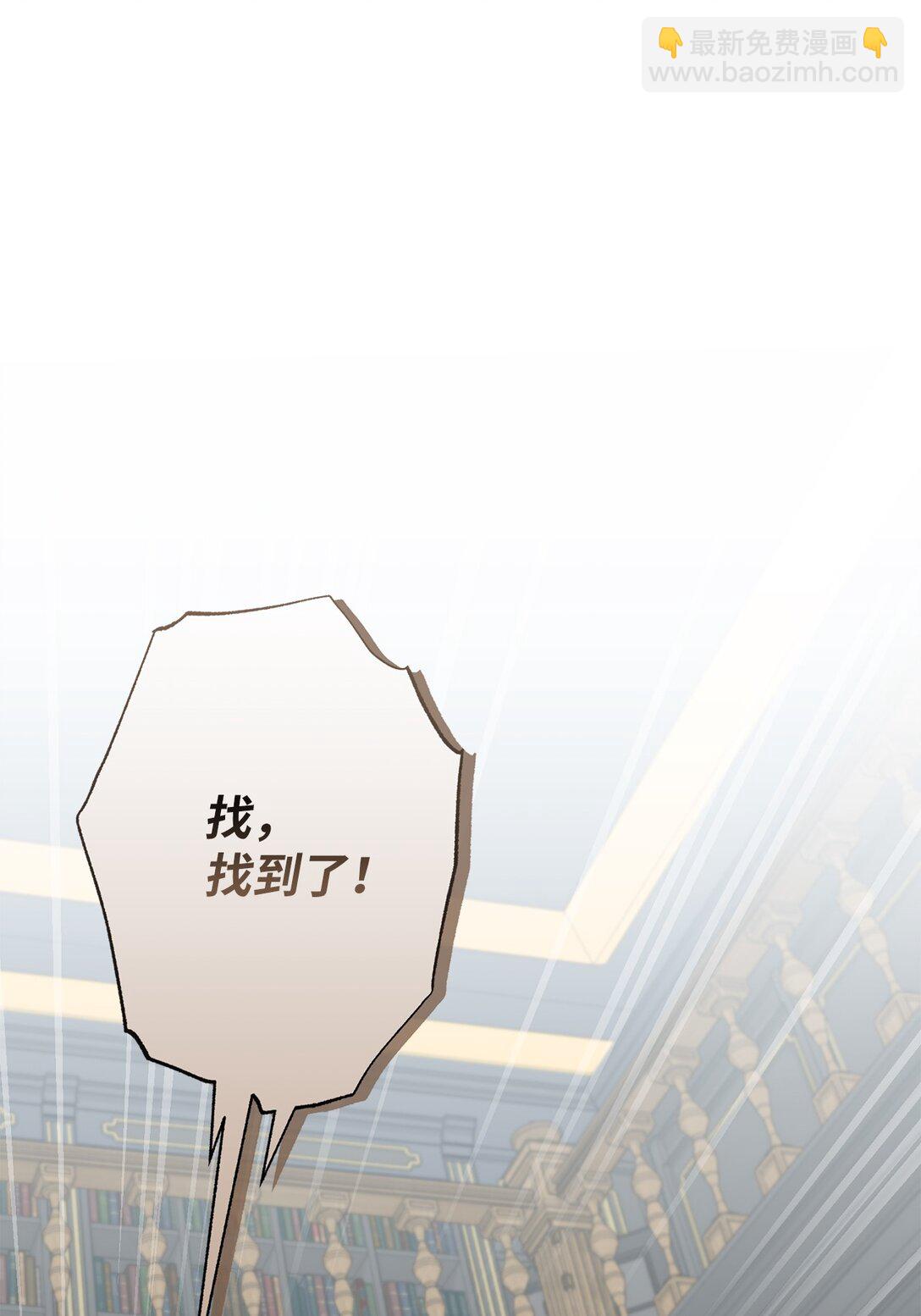 68 坦白(1/2)-第68话