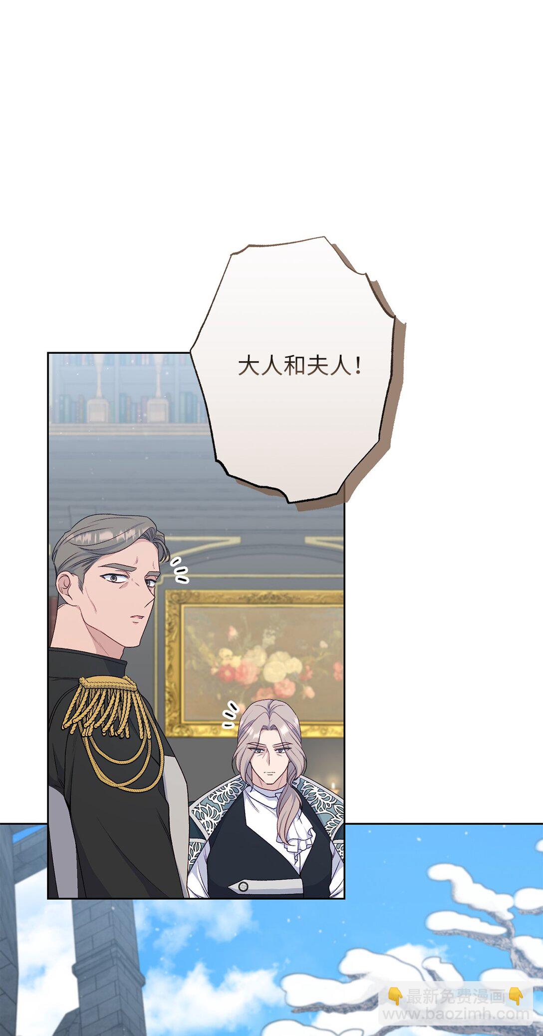 68 坦白(1/2)-第68话