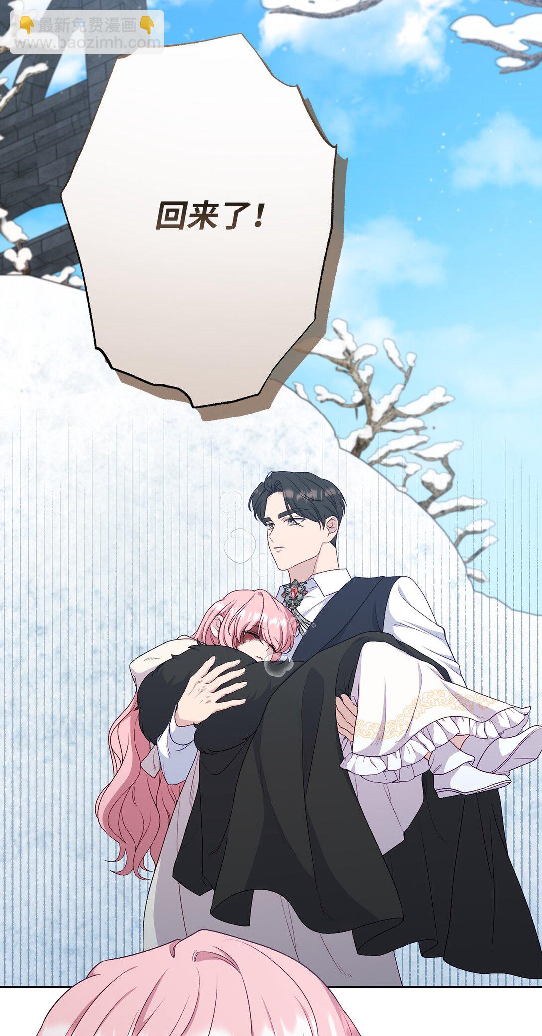 68 坦白(1/2)-第68话