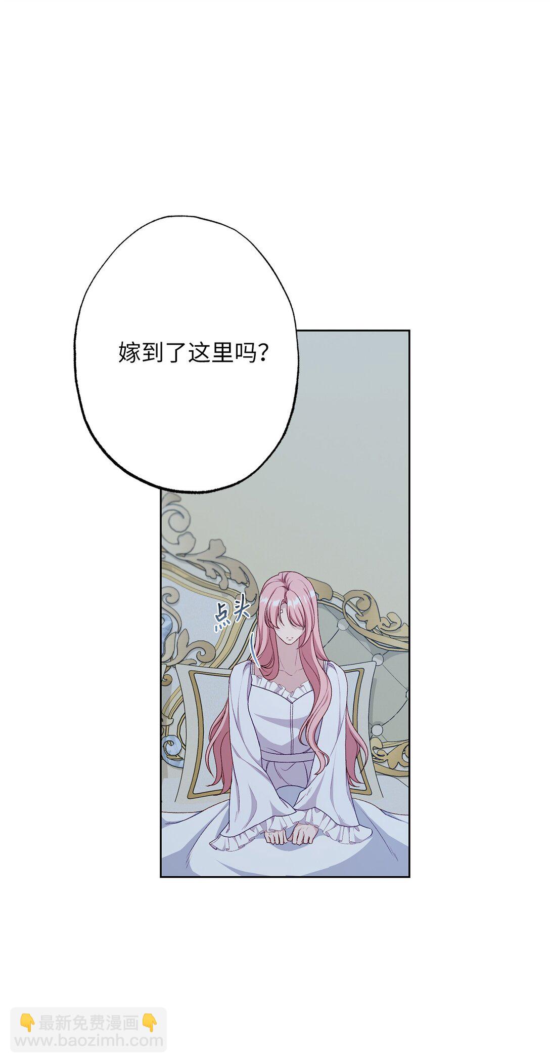 68 坦白(1/2)-第68话