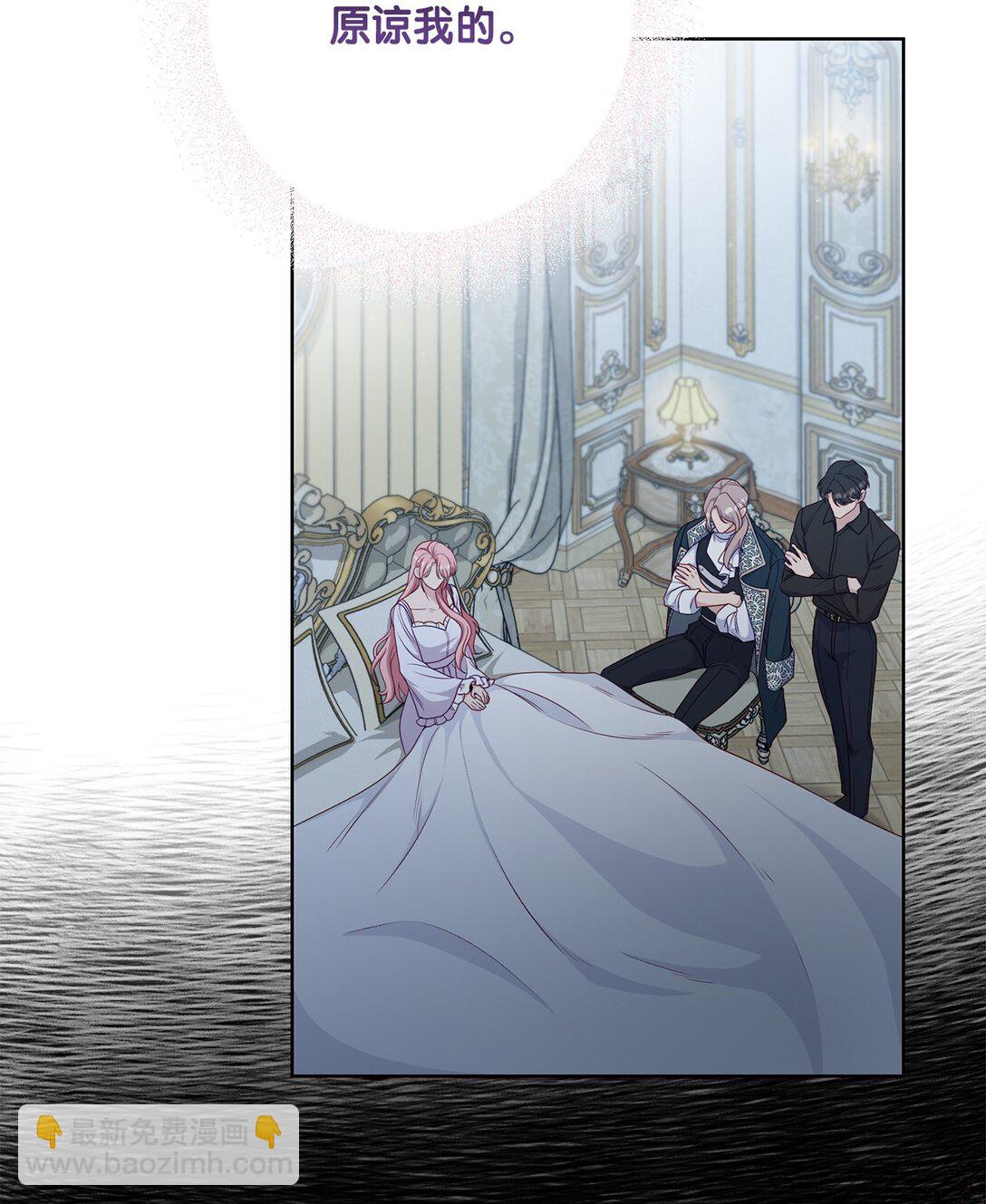 68 坦白(1/2)-第68话