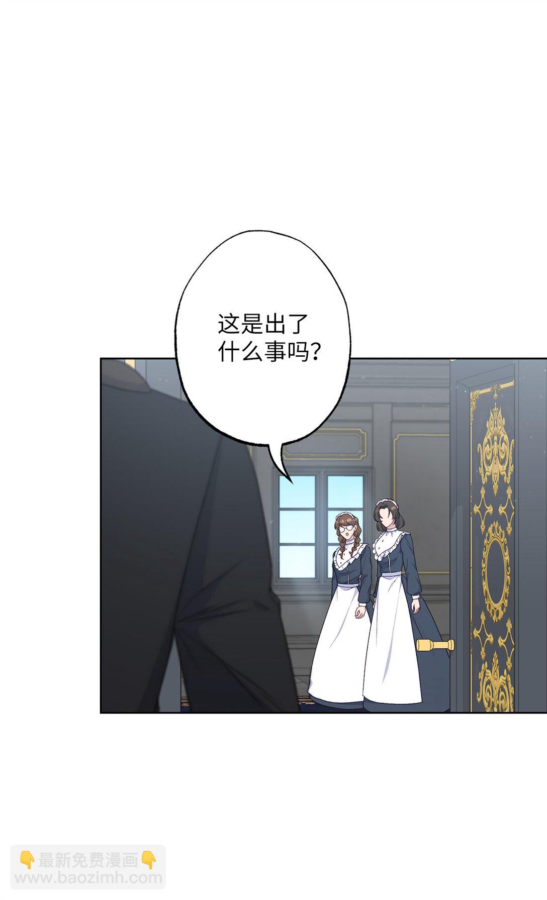 68 坦白(1/2)-第68话