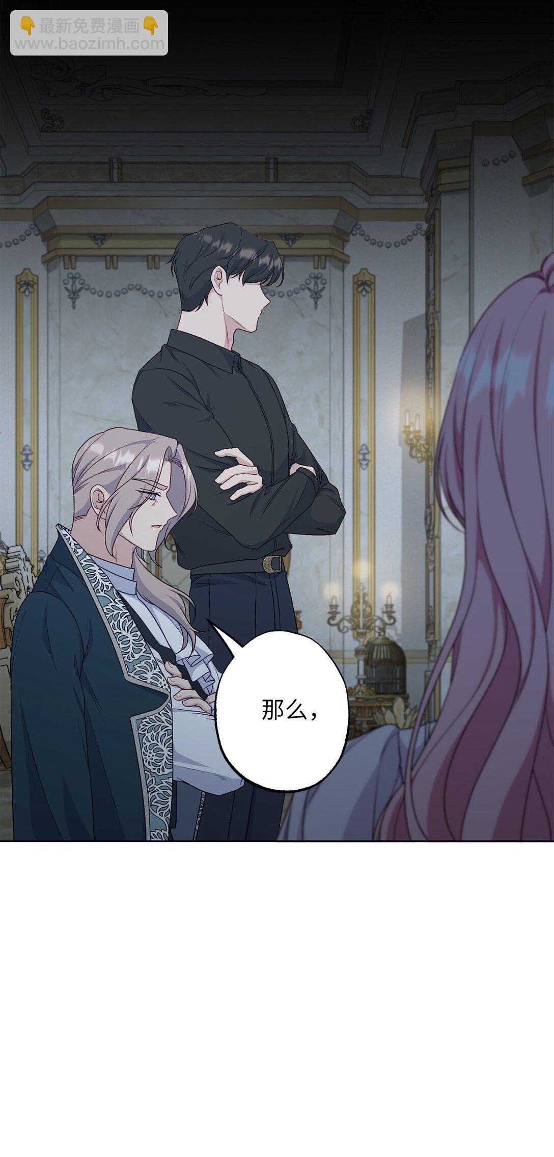 68 坦白(1/2)-第68话