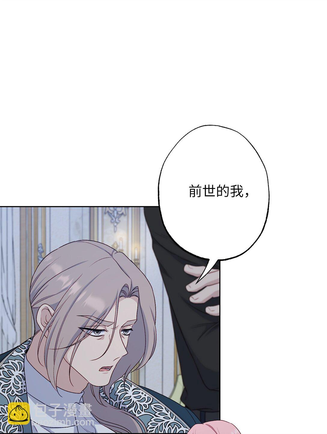 68 坦白(1/2)-第68话