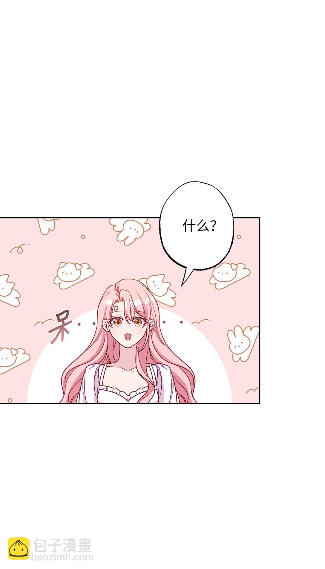 68 坦白(1/2)-第68话