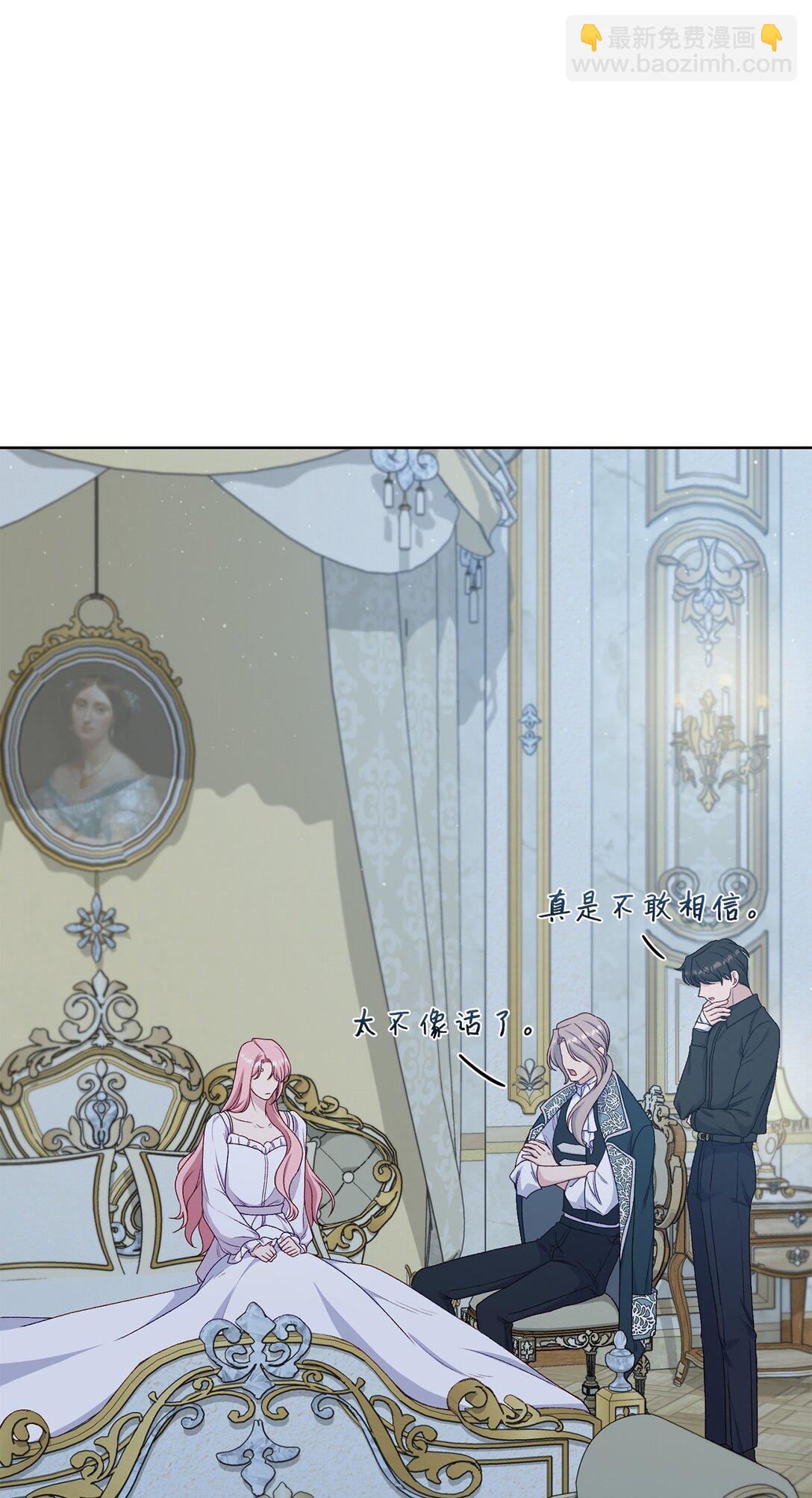 68 坦白(1/2)-第68话