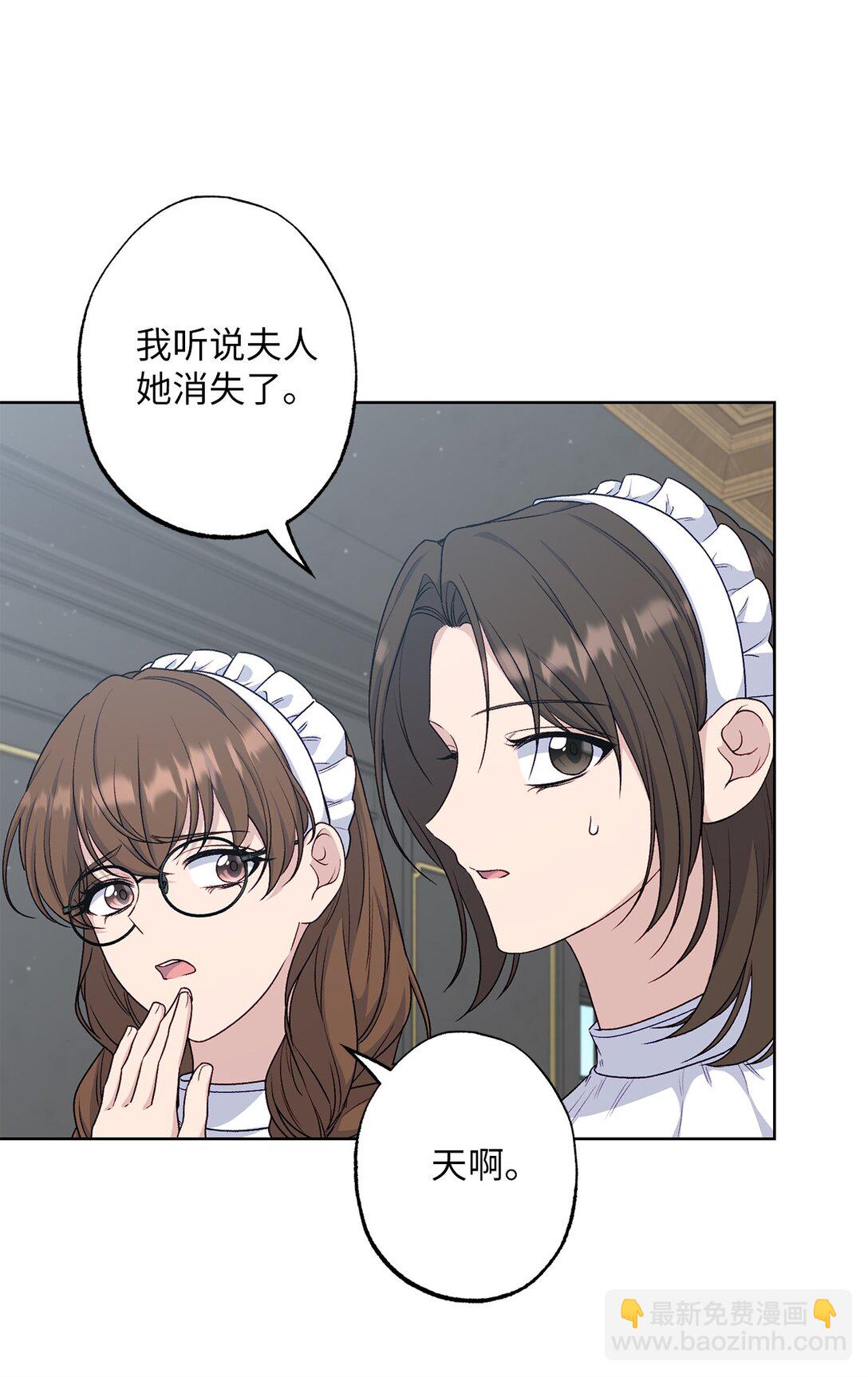 68 坦白(1/2)-第68话