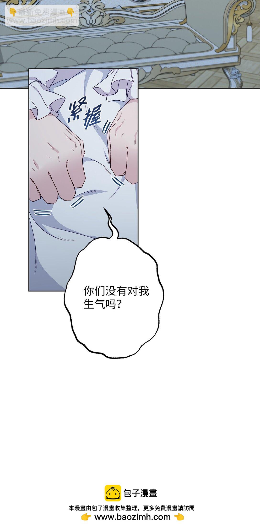 68 坦白(1/2)-第68话