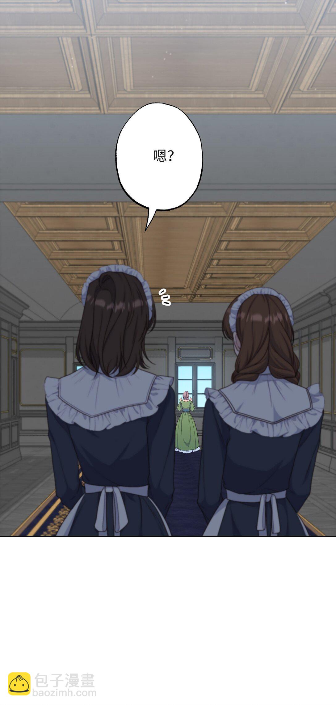 68 坦白(1/2)-第68话