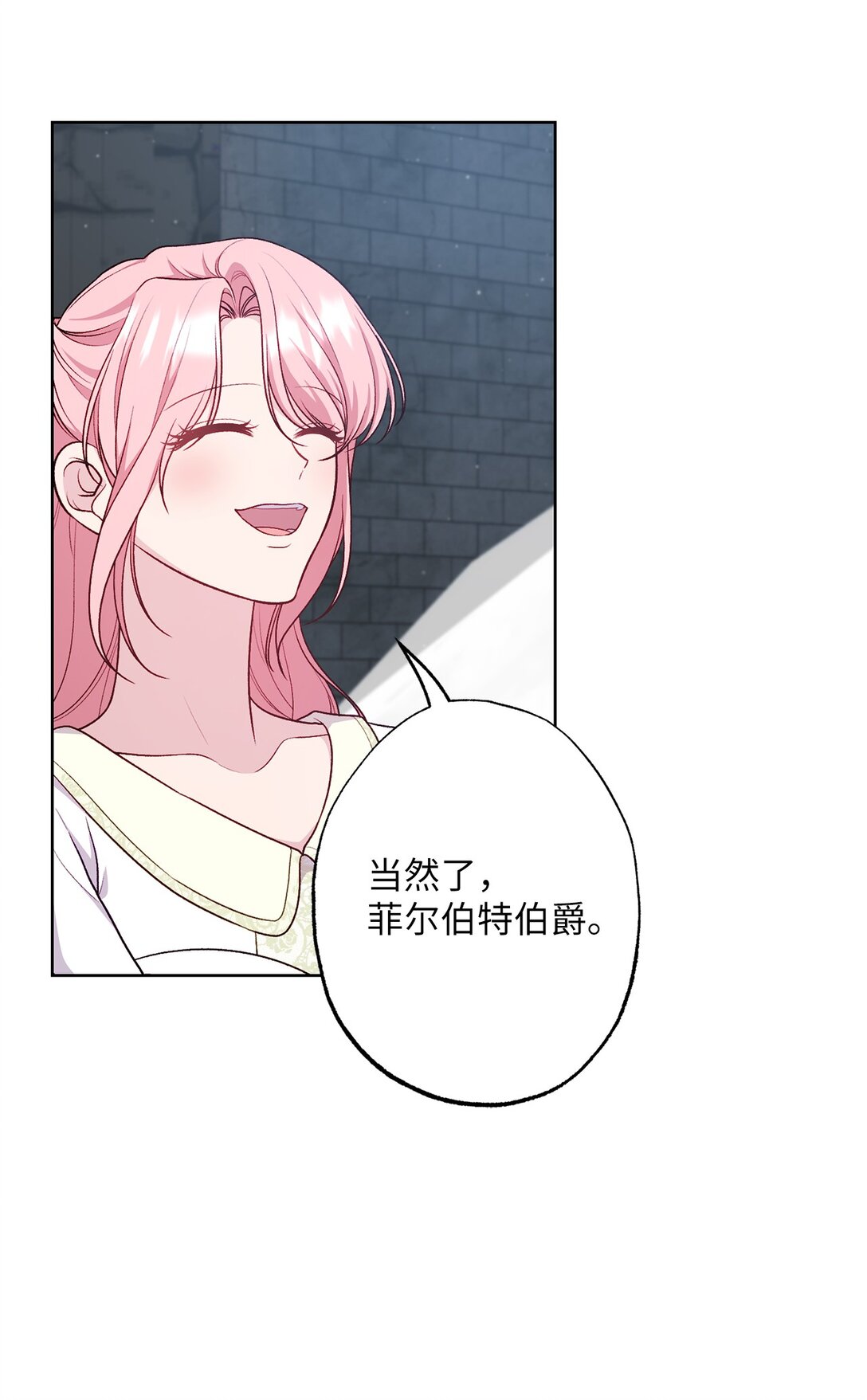 70 首都行(1/2)-第70话