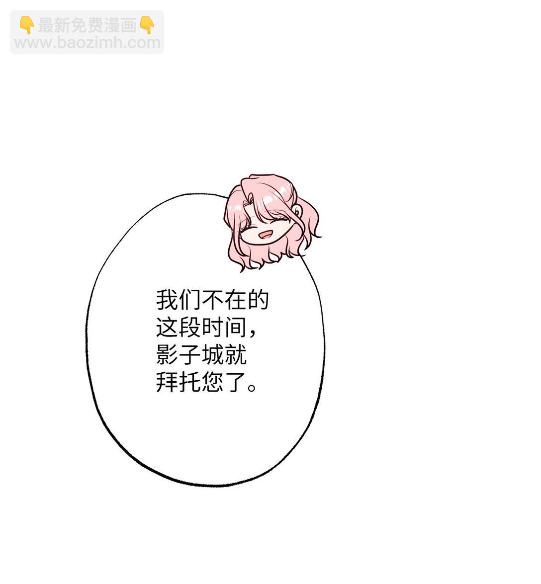 70 首都行(1/2)-第70话