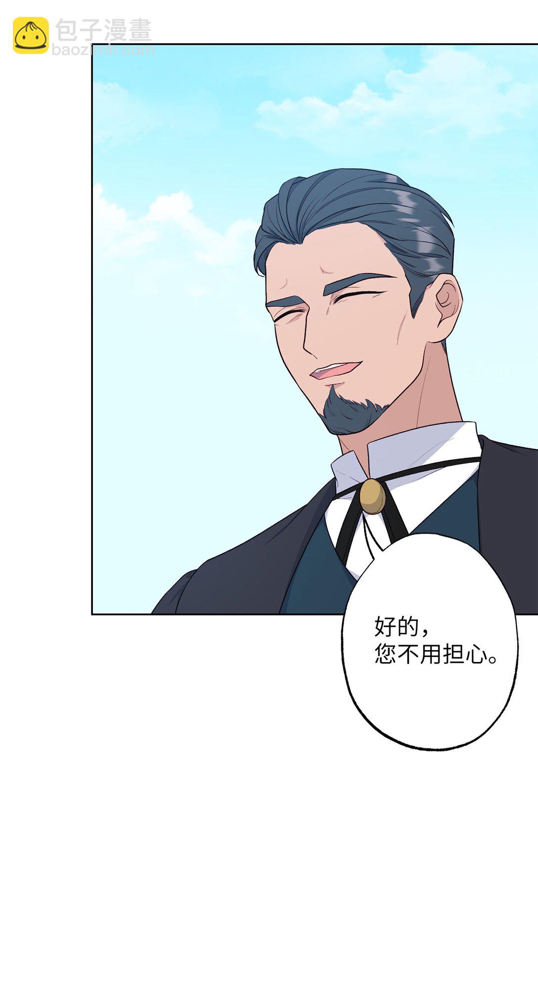 70 首都行(1/2)-第70话