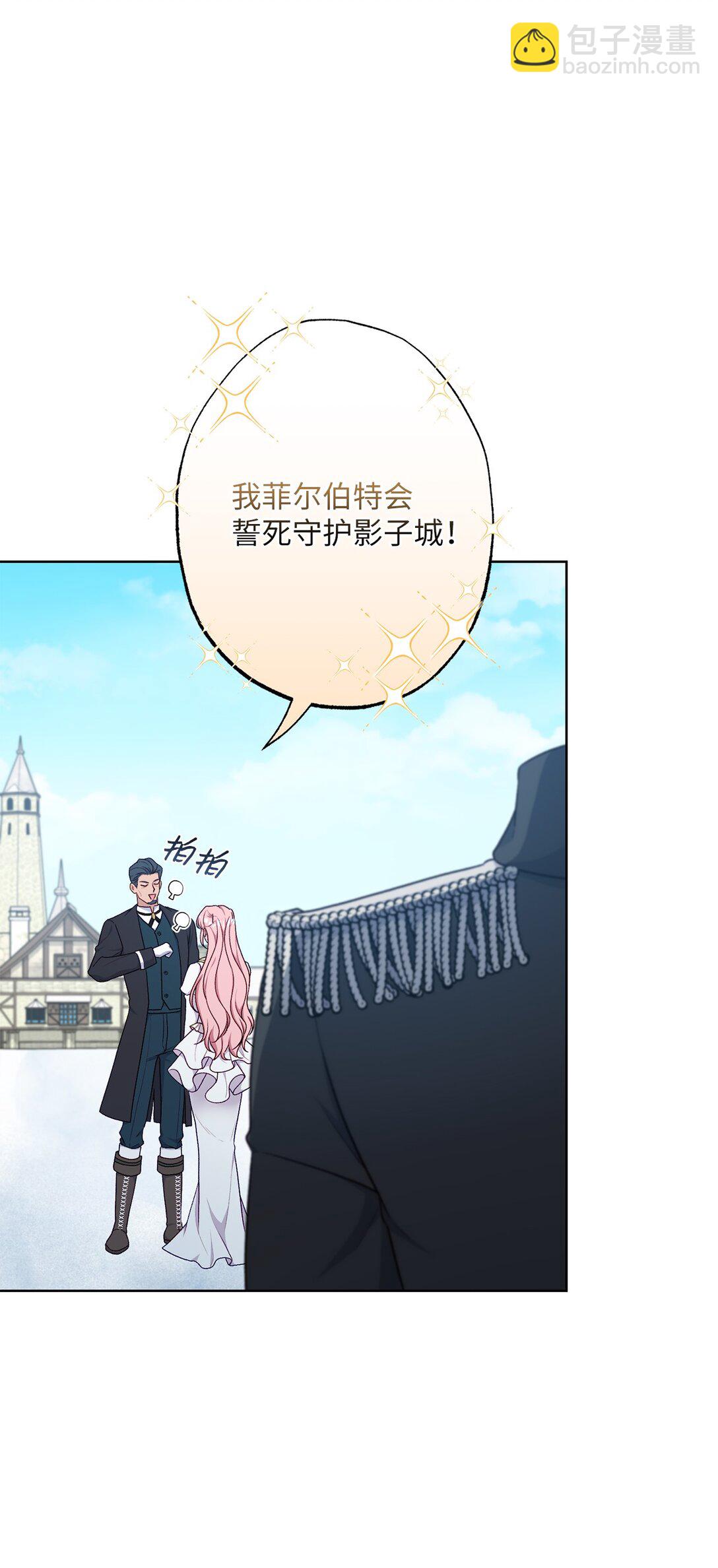 70 首都行(1/2)-第70话