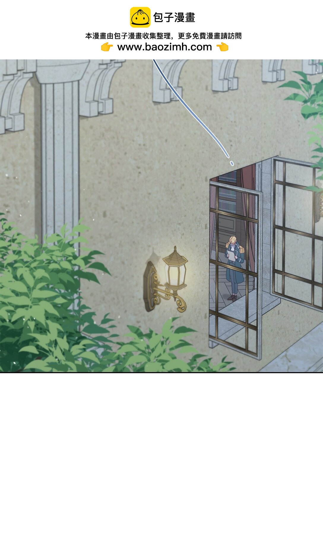 70 首都行(1/2)-第70话