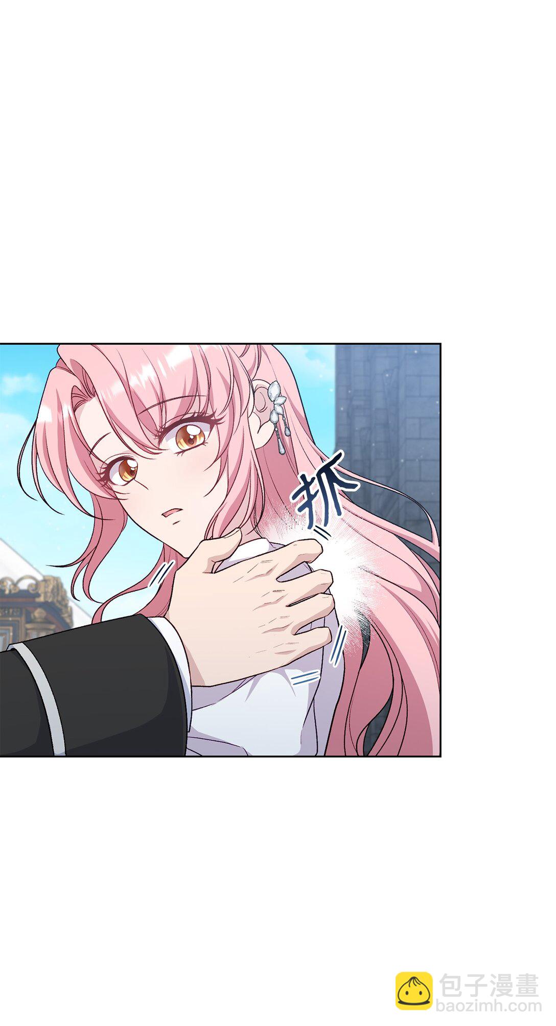 70 首都行(1/2)-第70话