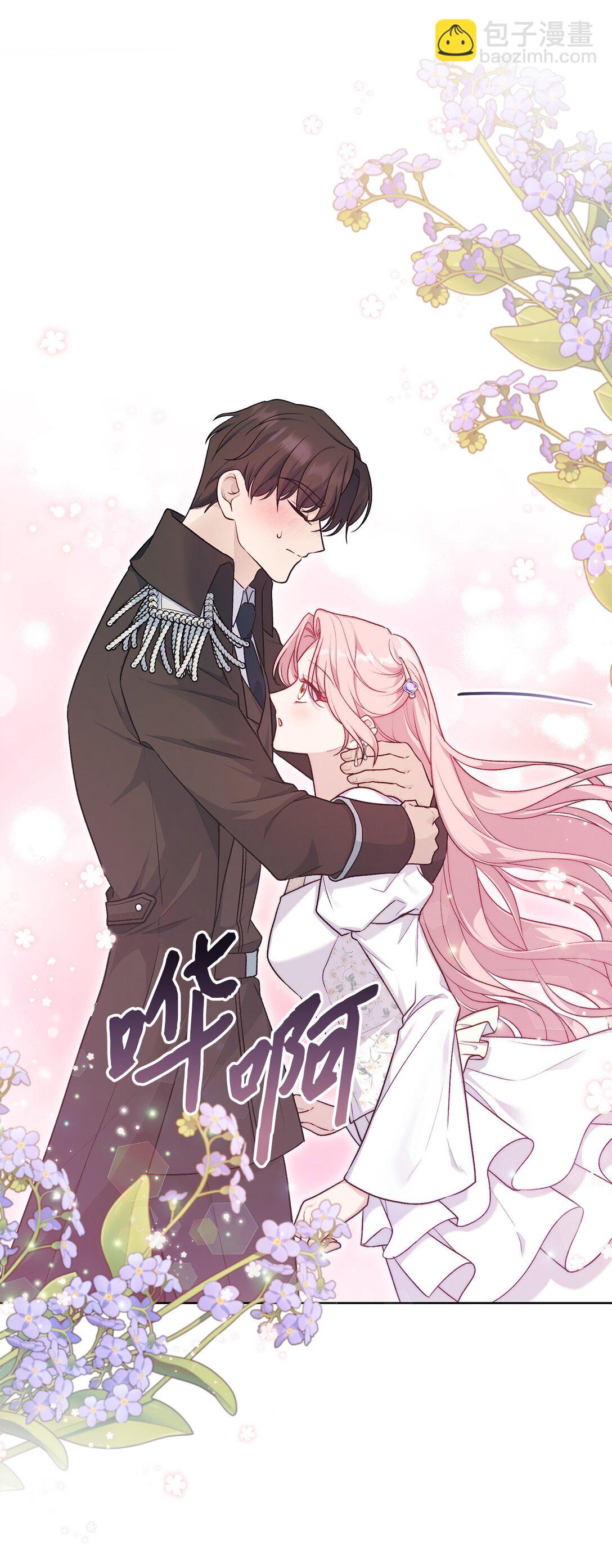 70 首都行(1/2)-第70话