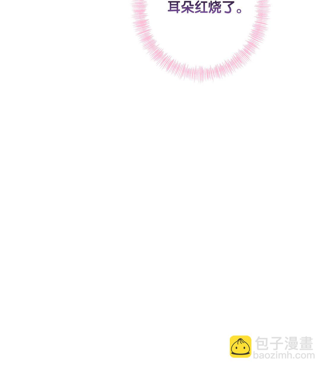 70 首都行(1/2)-第70话