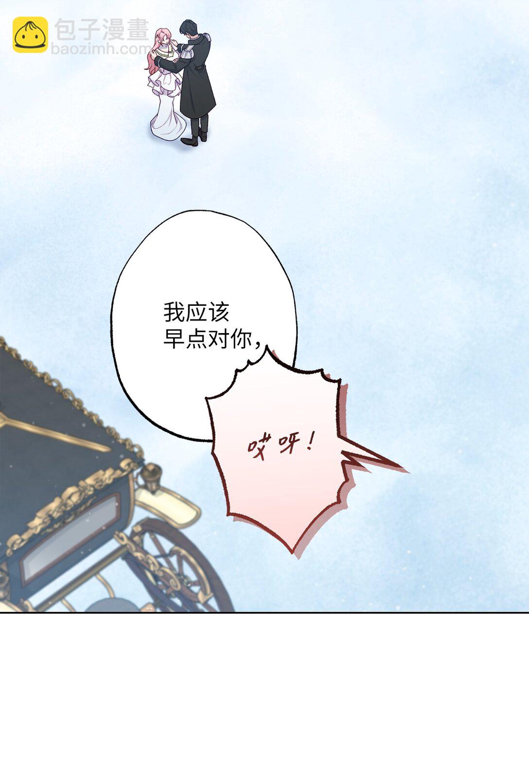 70 首都行(1/2)-第70话