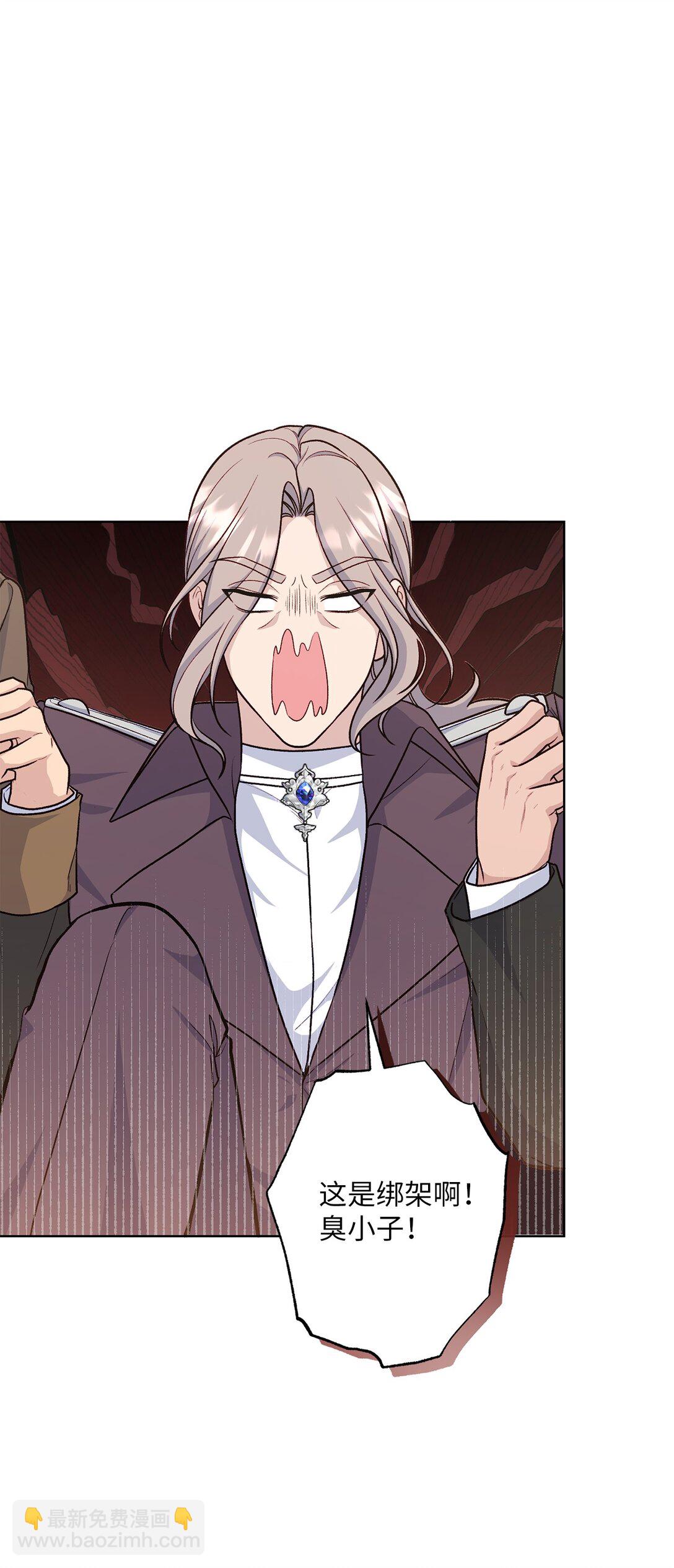 70 首都行(1/2)-第70话