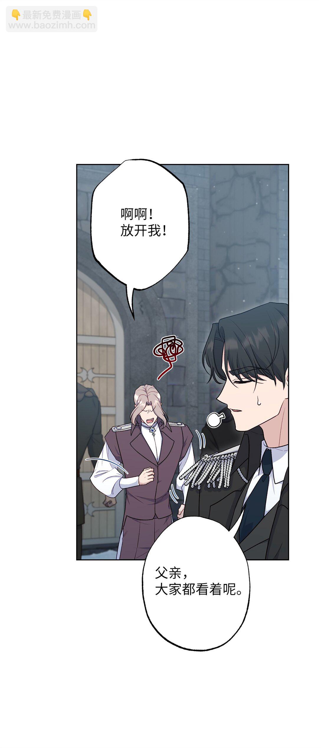 70 首都行(1/2)-第70话