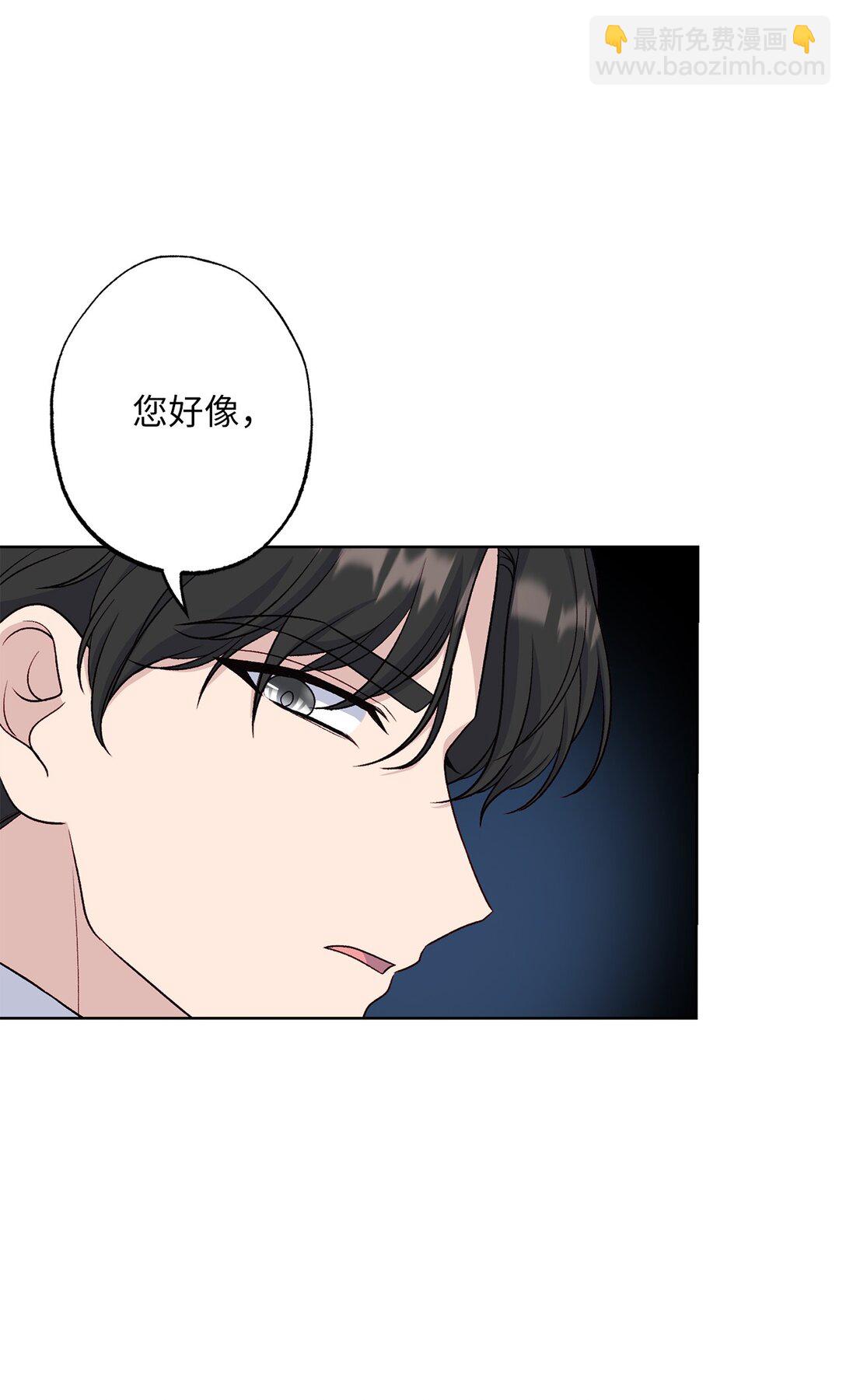 70 首都行(1/2)-第70话